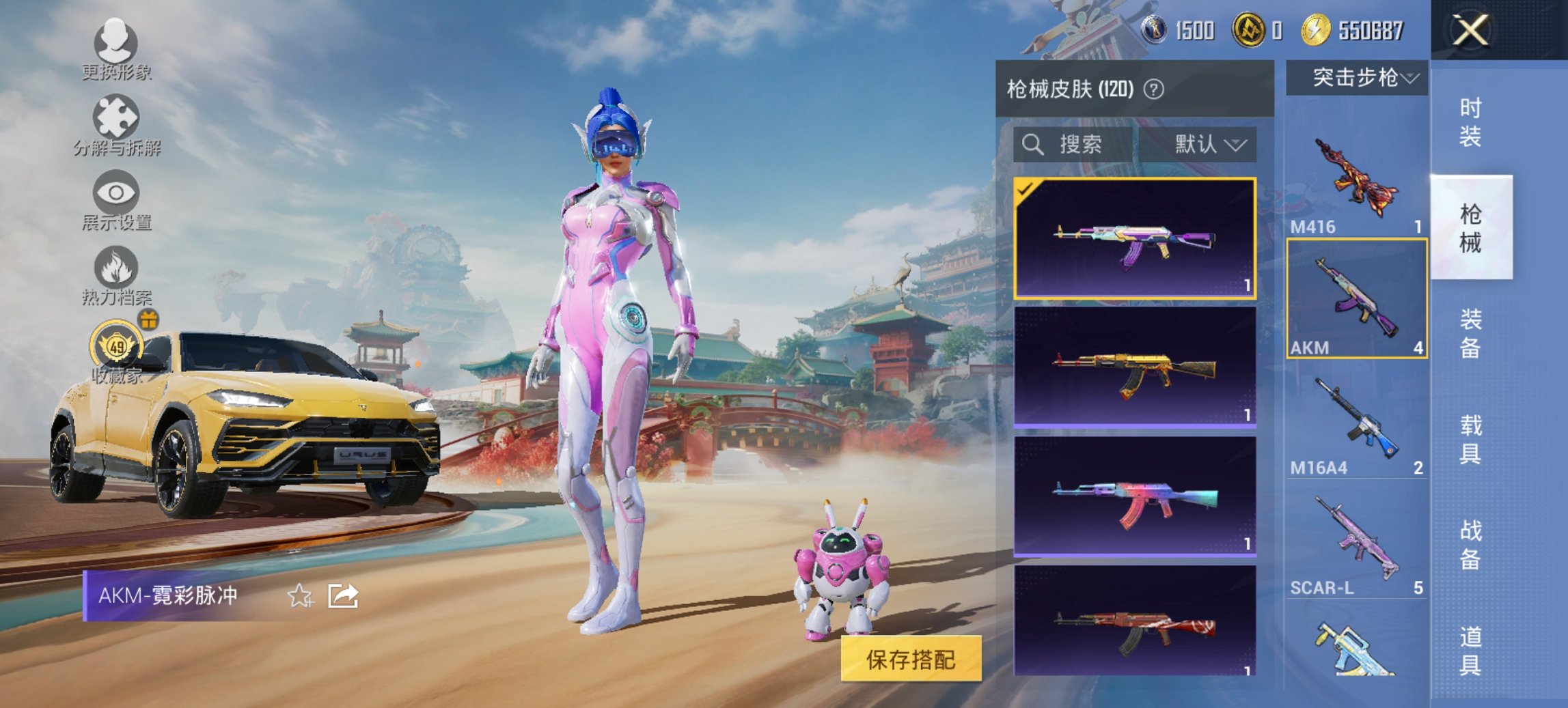 HPCMW460513和平精英账号详情图10