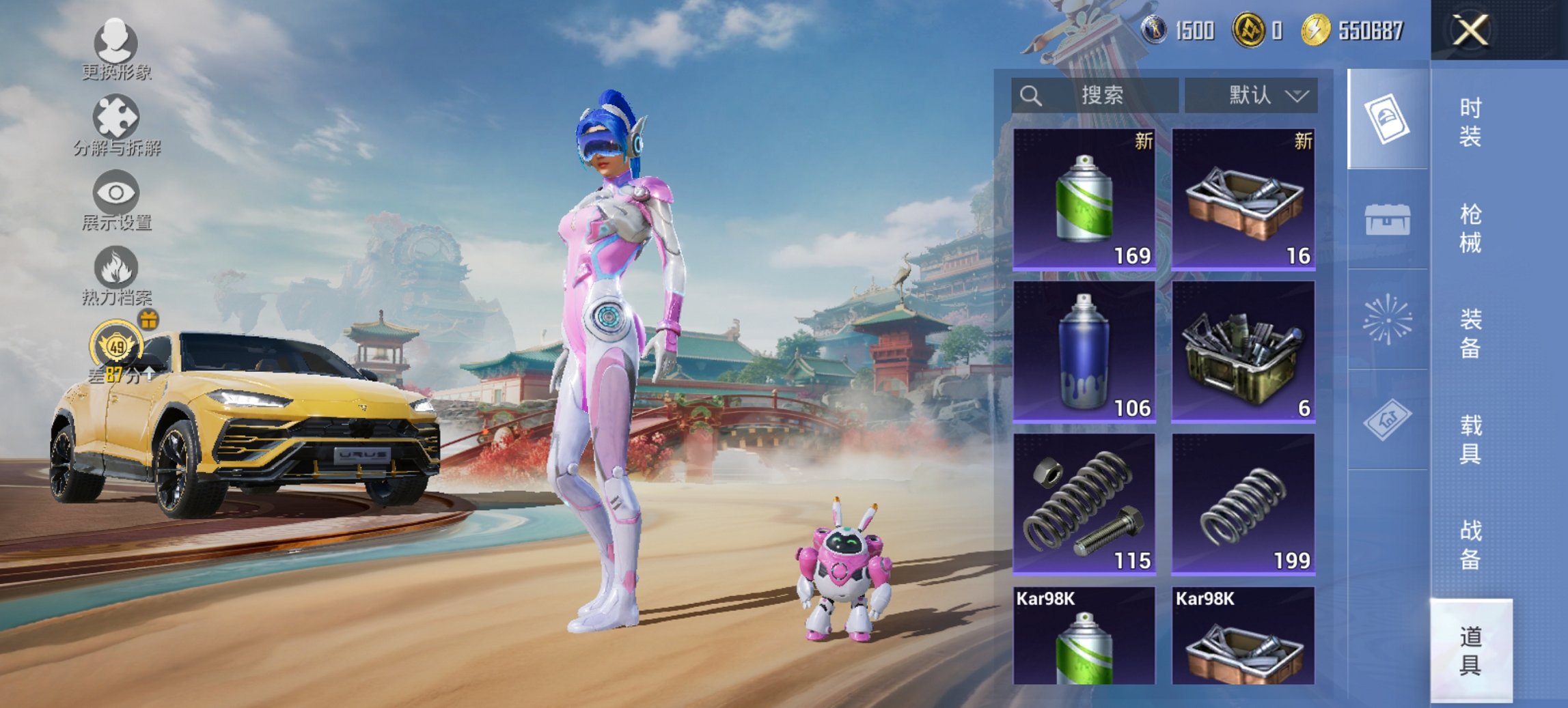 HPCMW460513和平精英账号详情图12