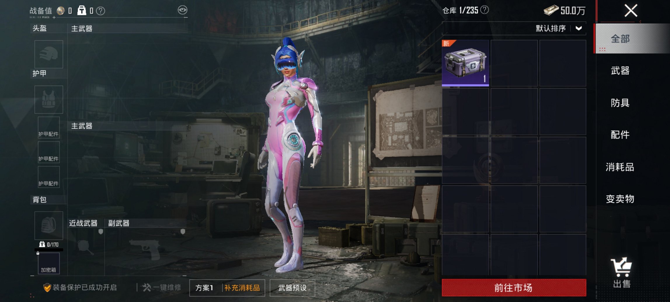 HPCMW460513和平精英账号详情图13