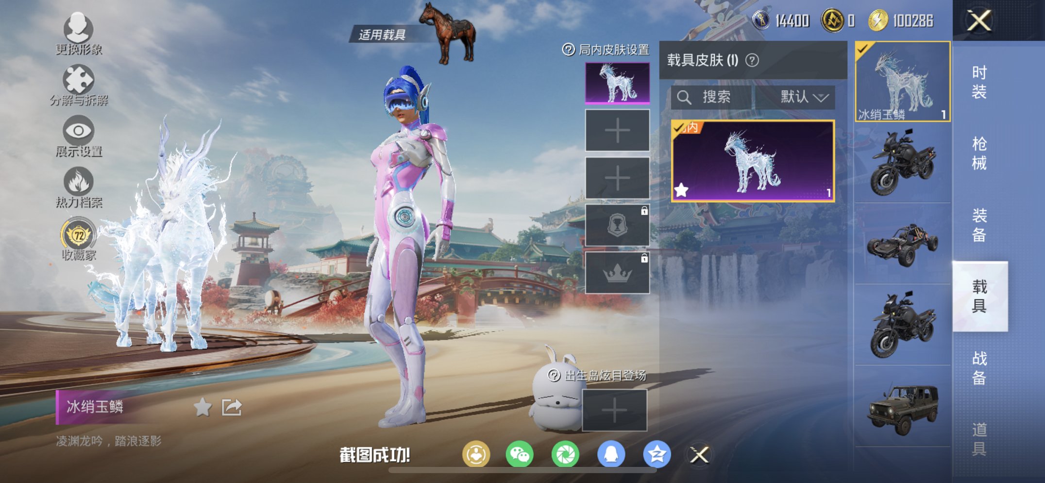 HPCMW460477和平精英账号详情图6