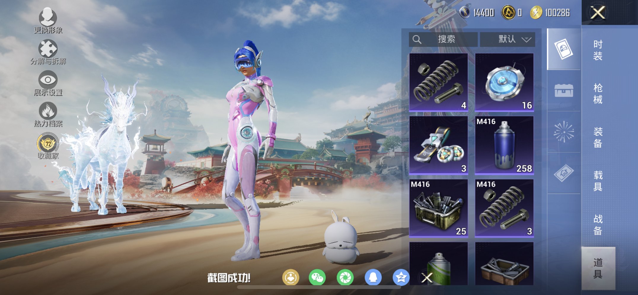 HPCMW460477和平精英账号详情图10