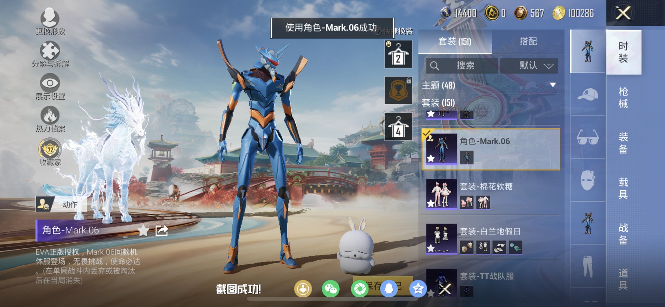 HPCMW460477和平精英账号详情图11