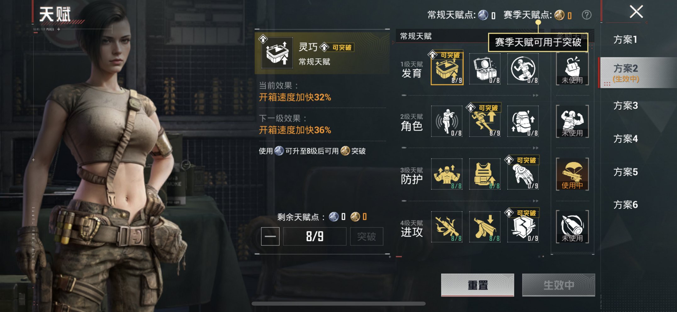 HPCMW460477和平精英账号详情图12