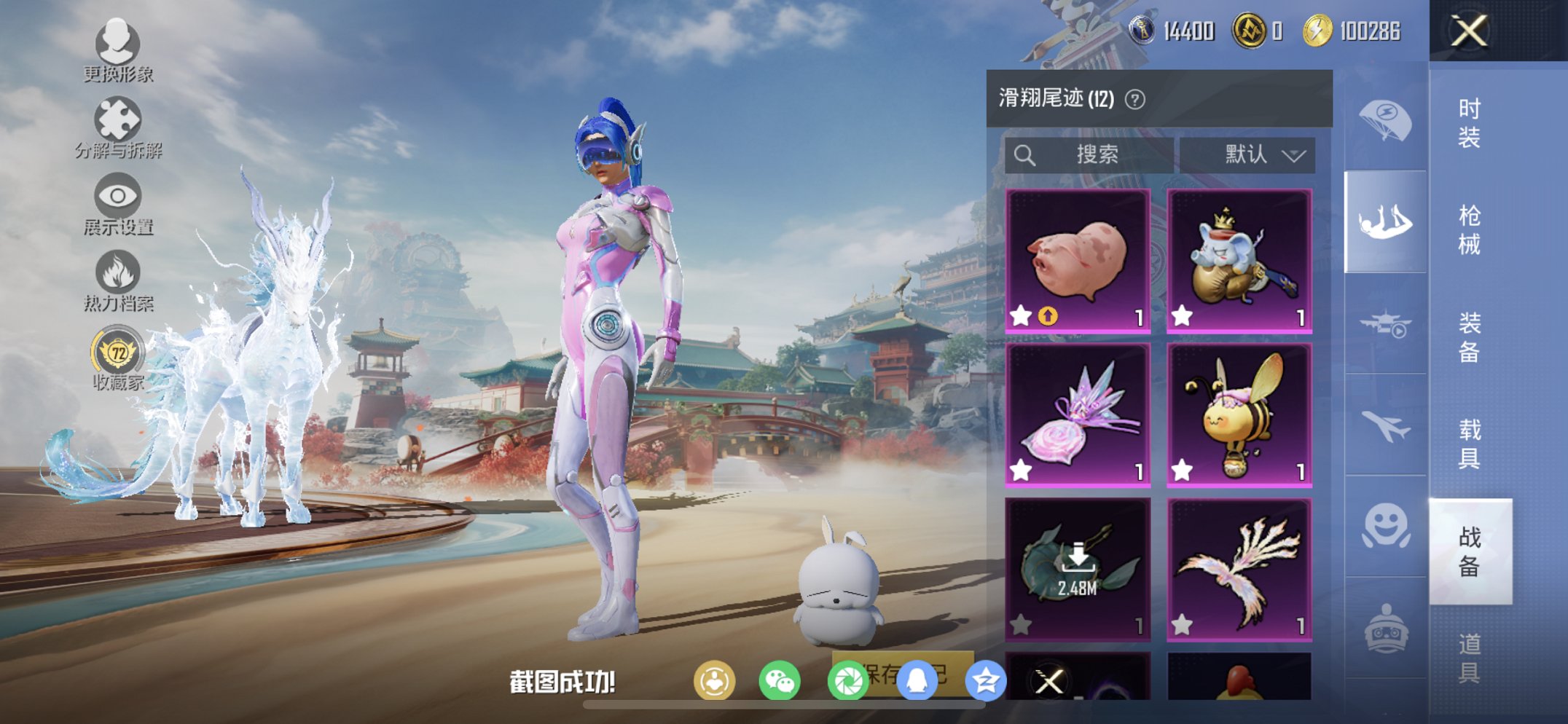 HPCMW460477和平精英账号详情图13