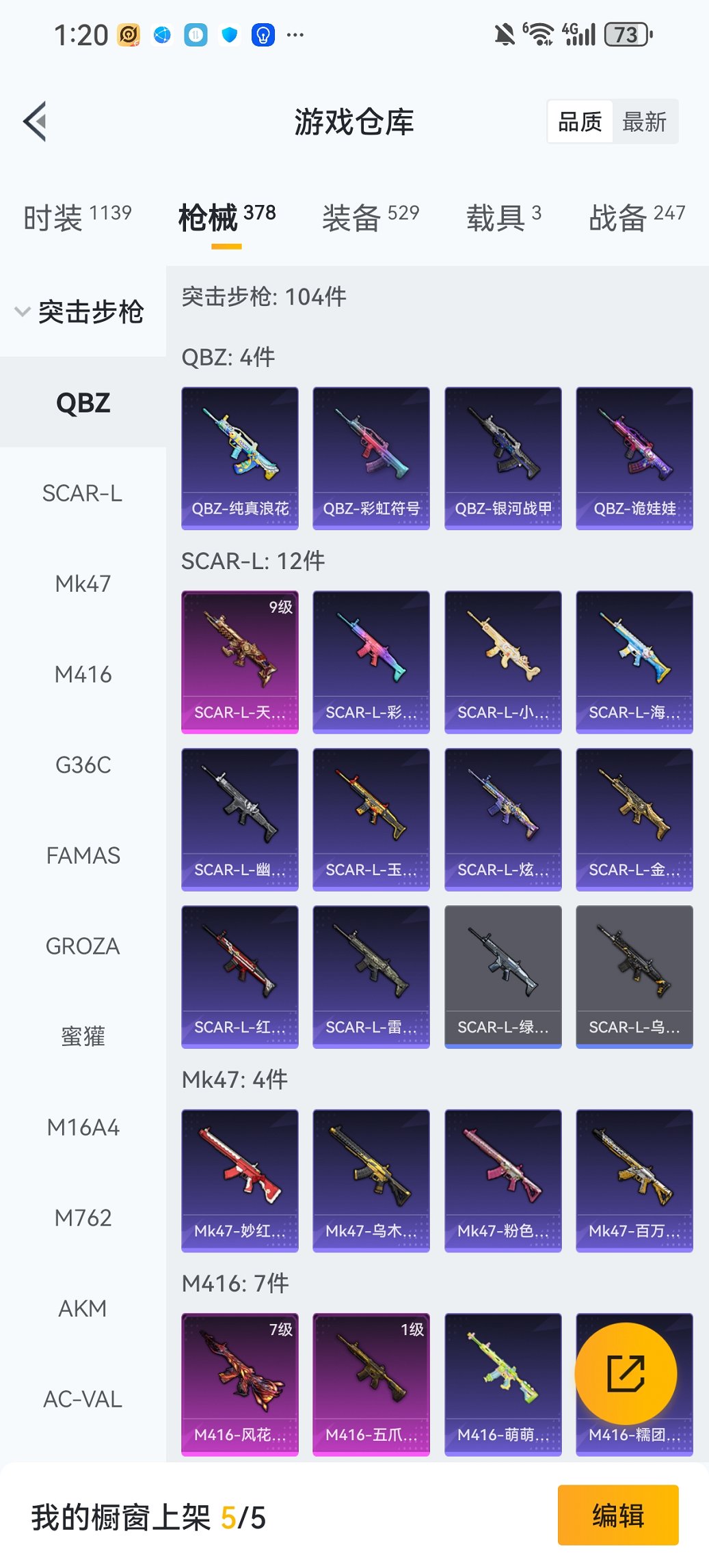 HPCMW460479和平精英账号详情图30