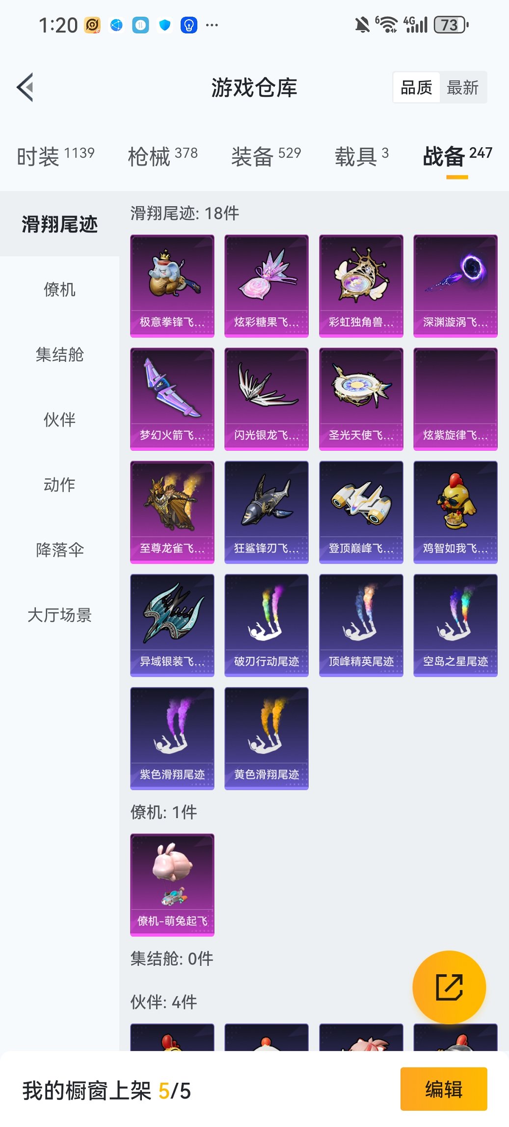 HPCMW460479和平精英账号详情图31