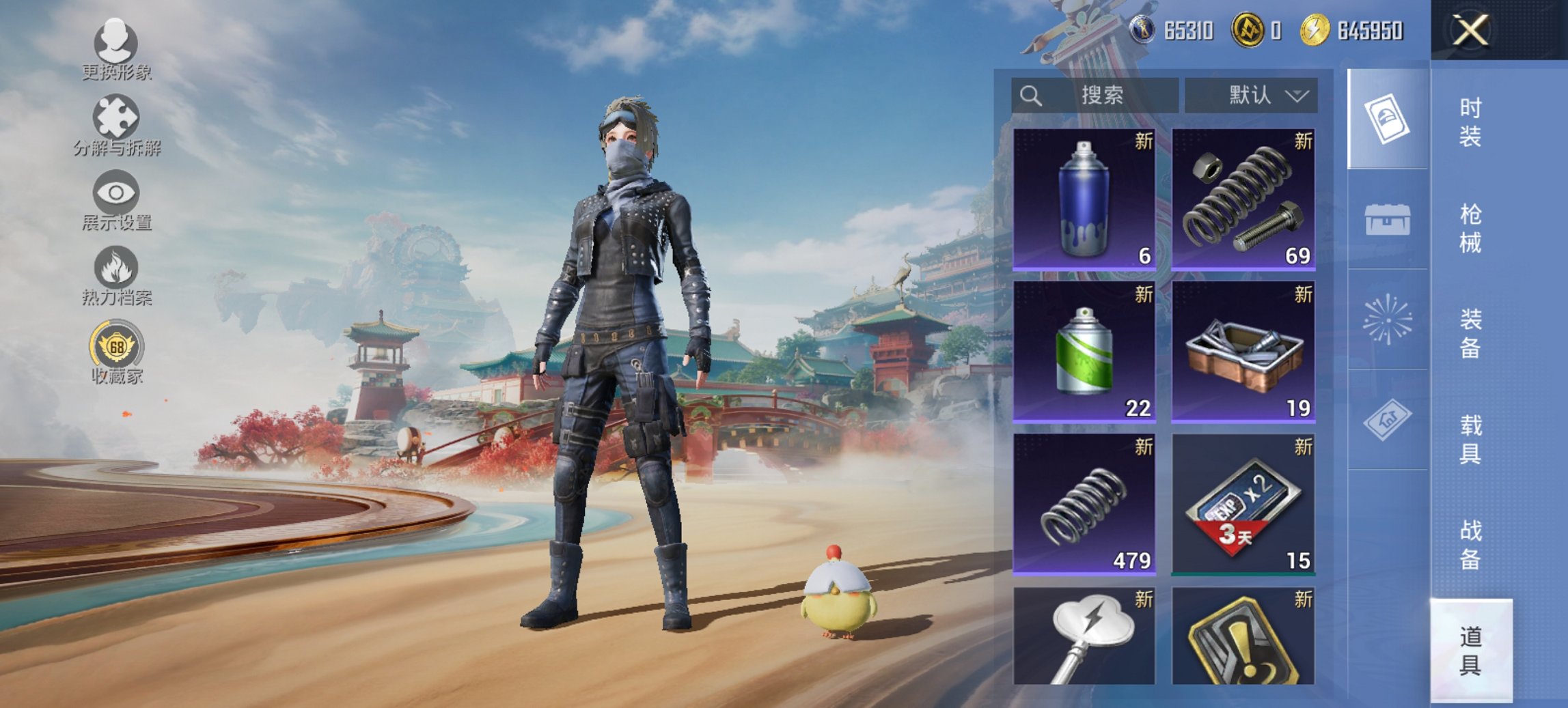 HPCMW460481和平精英账号详情图4