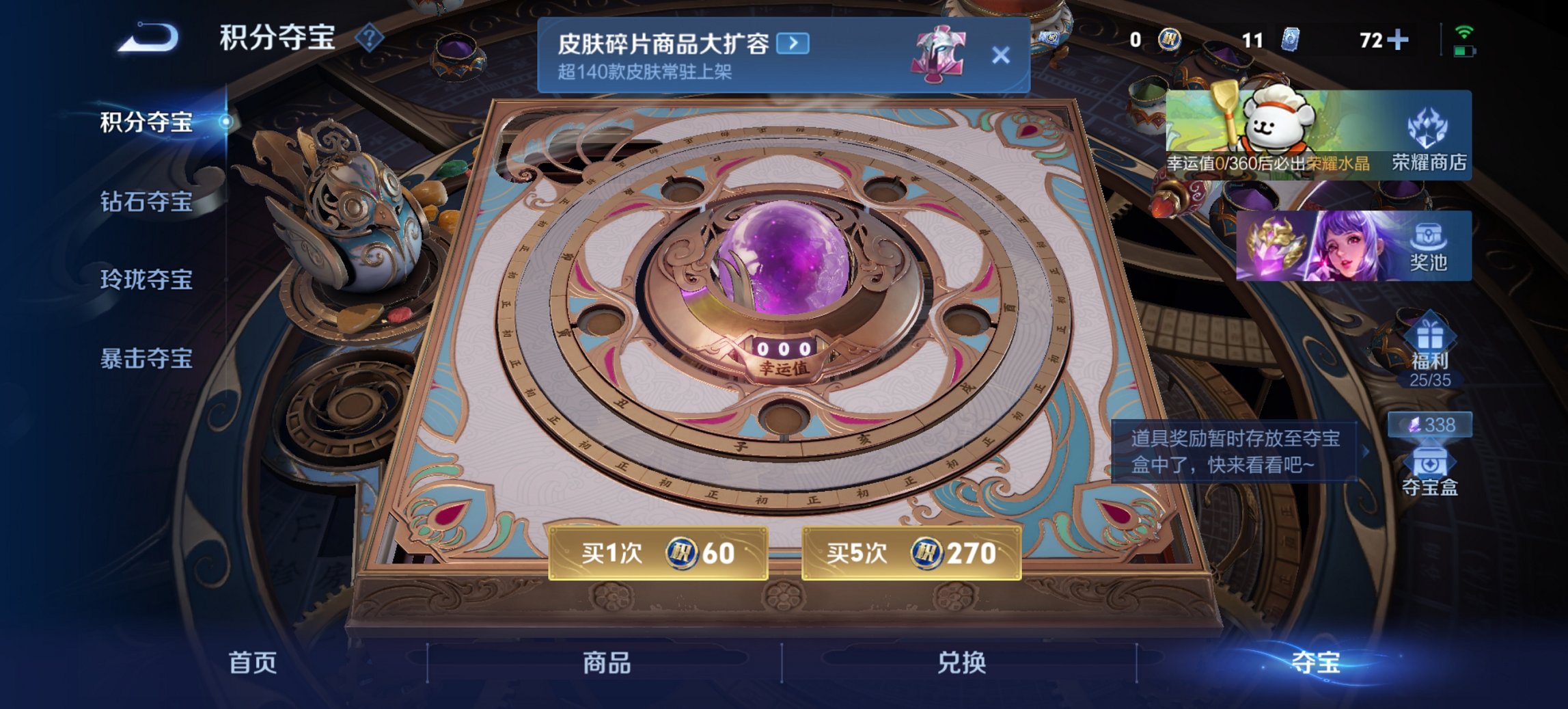 WZCMW4113403王者荣耀账号详情图20