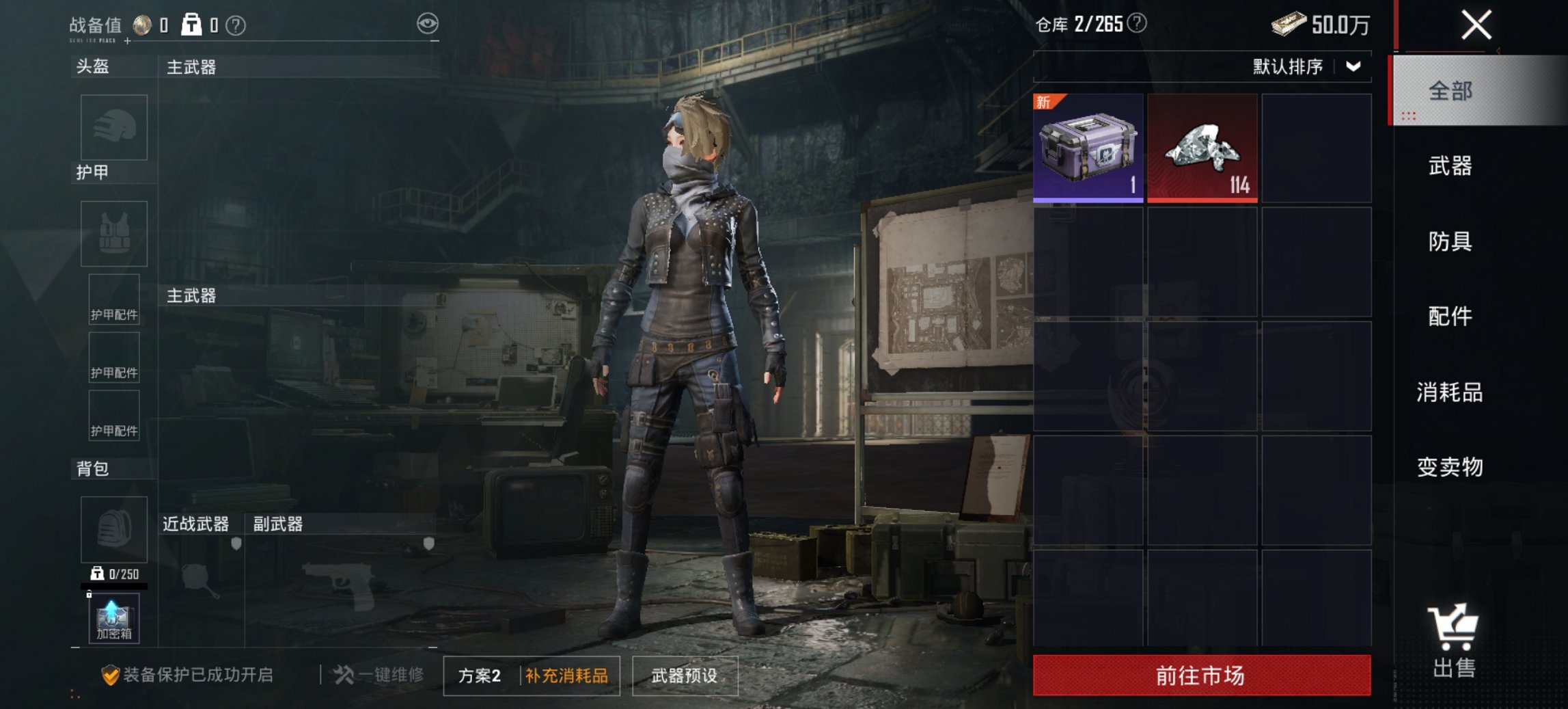 HPCMW460481和平精英账号详情图8