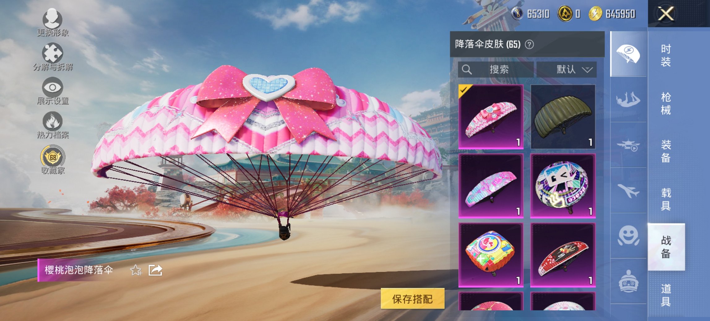 HPCMW460481和平精英账号详情图14