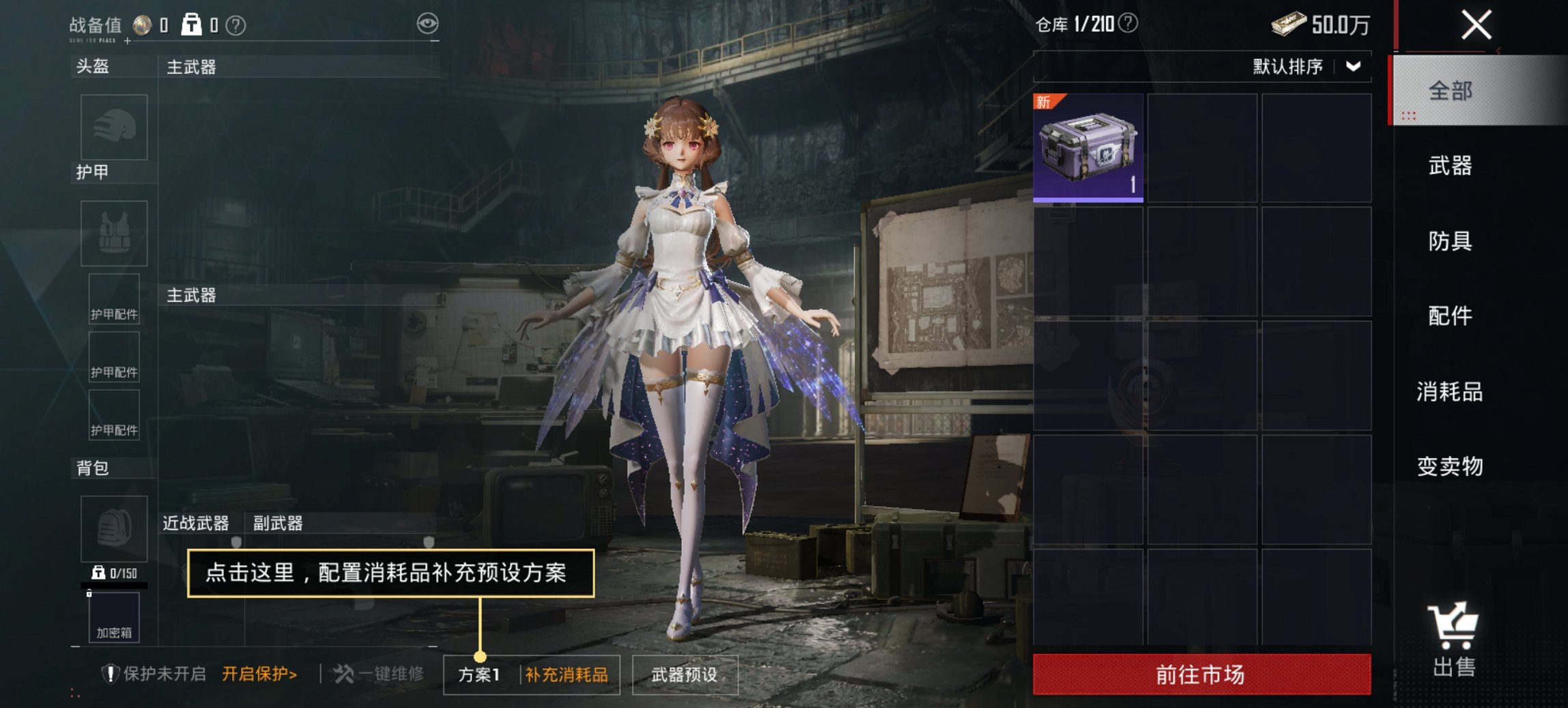 HPCMW460485和平精英账号详情图6