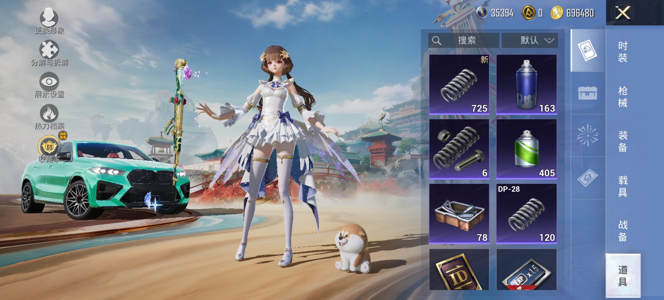 HPCMW460485和平精英账号详情图9