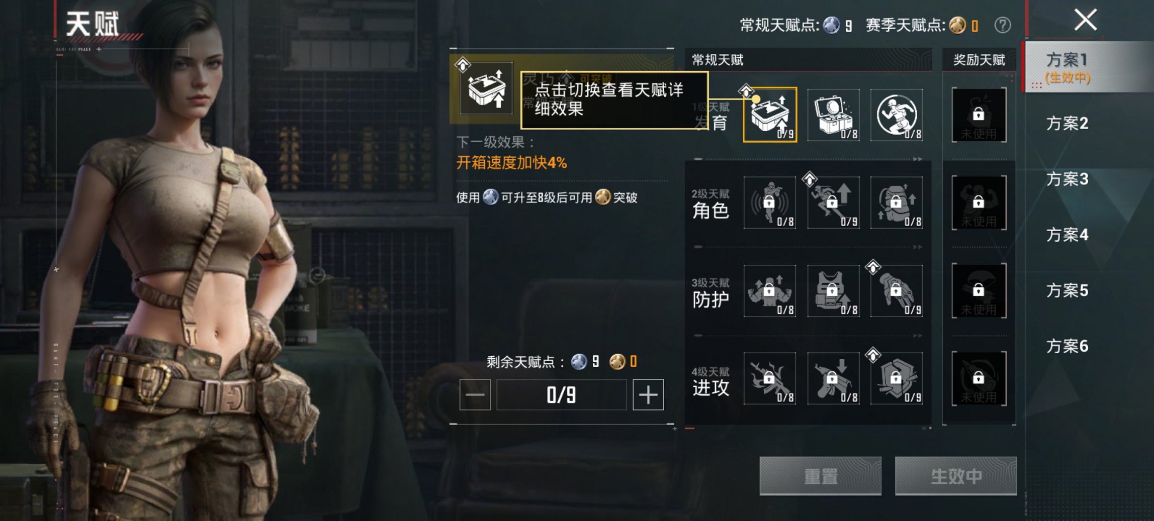 HPCMW460485和平精英账号详情图10