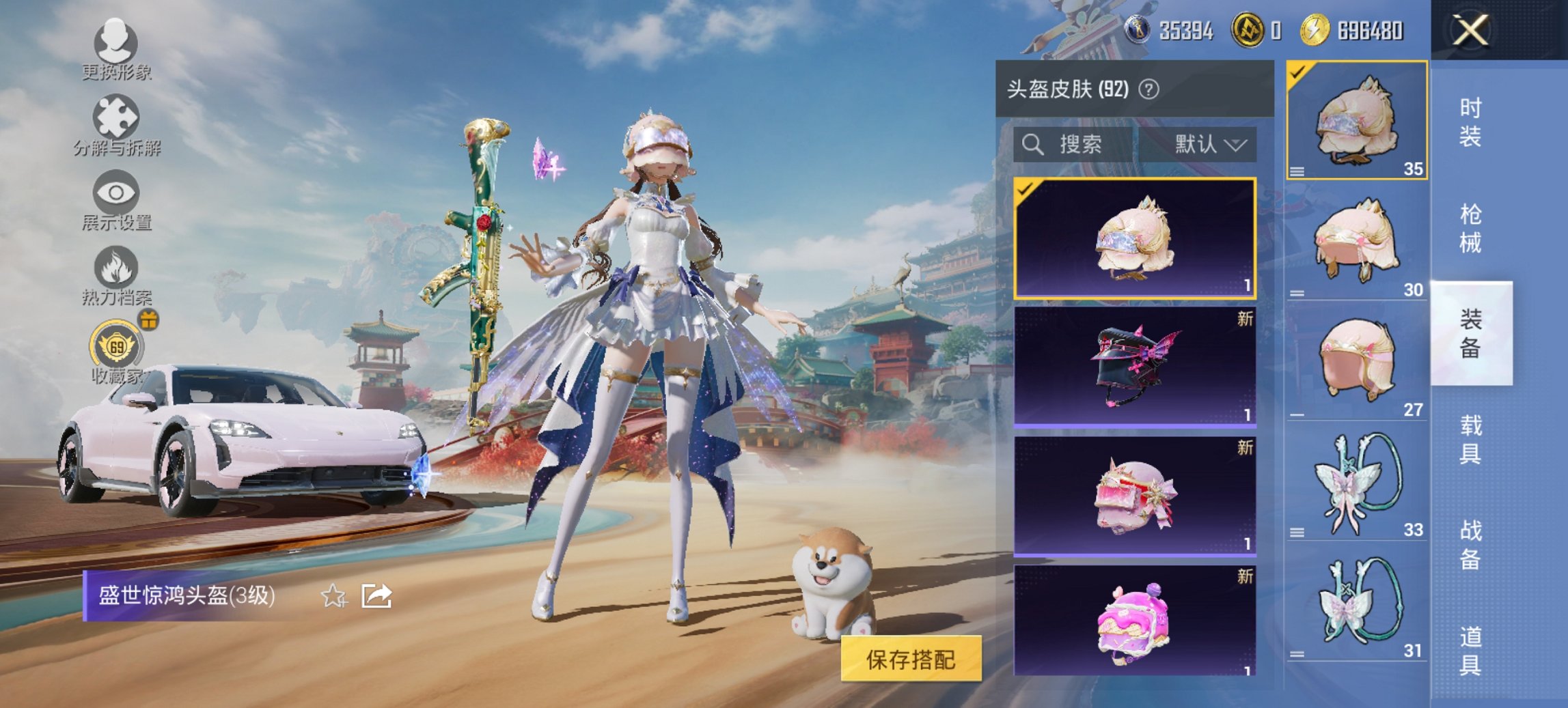 HPCMW460485和平精英账号详情图11