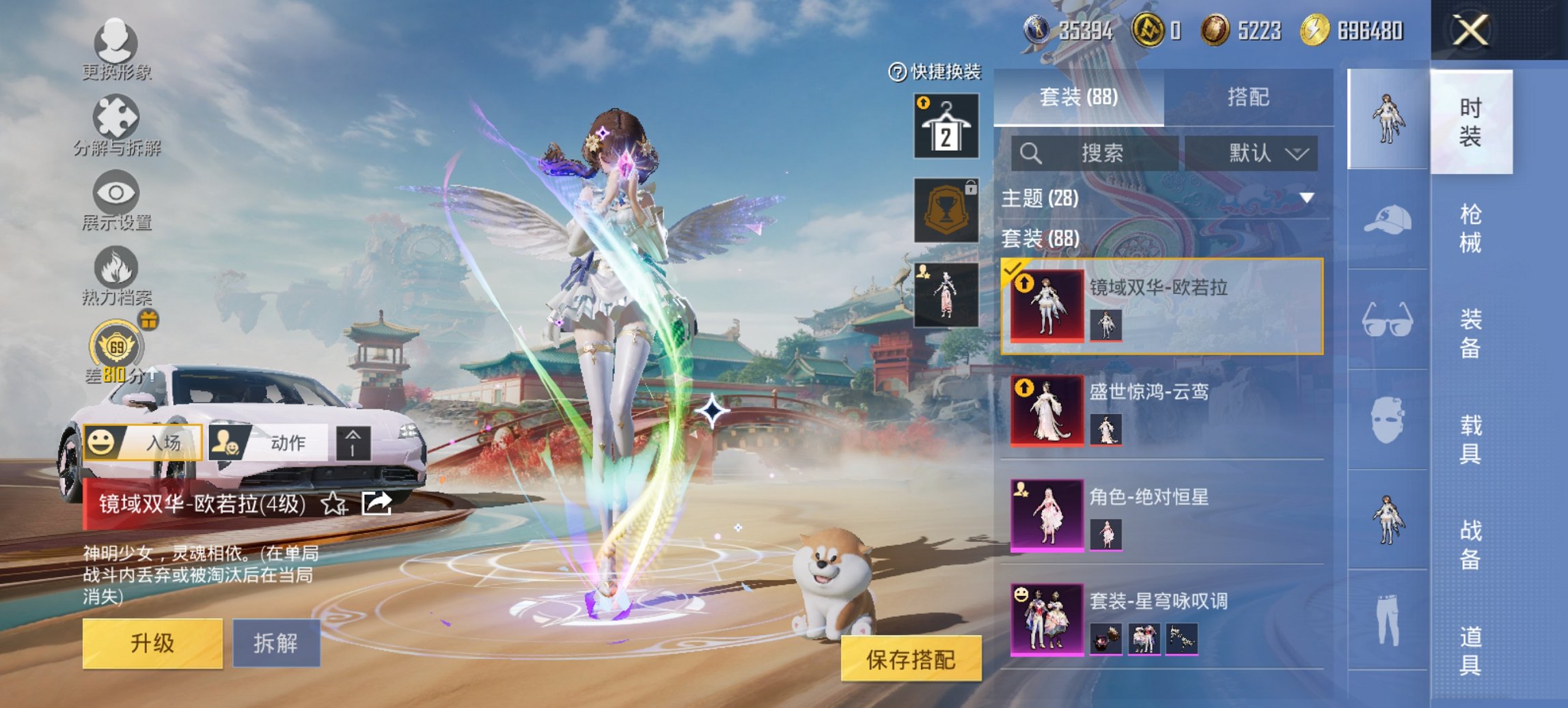 HPCMW460485和平精英账号详情图15