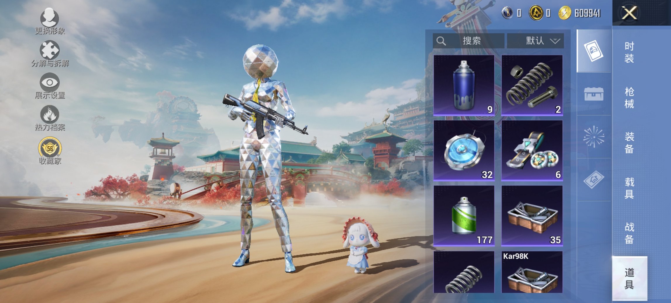 HPCMW460480和平精英账号详情图5