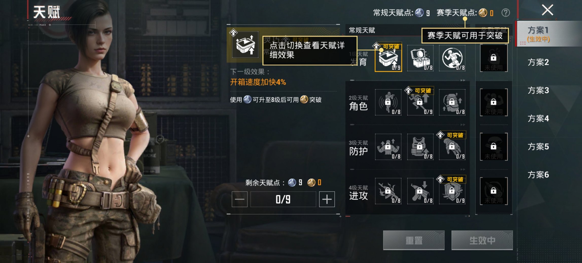 HPCMW460485和平精英账号详情图16