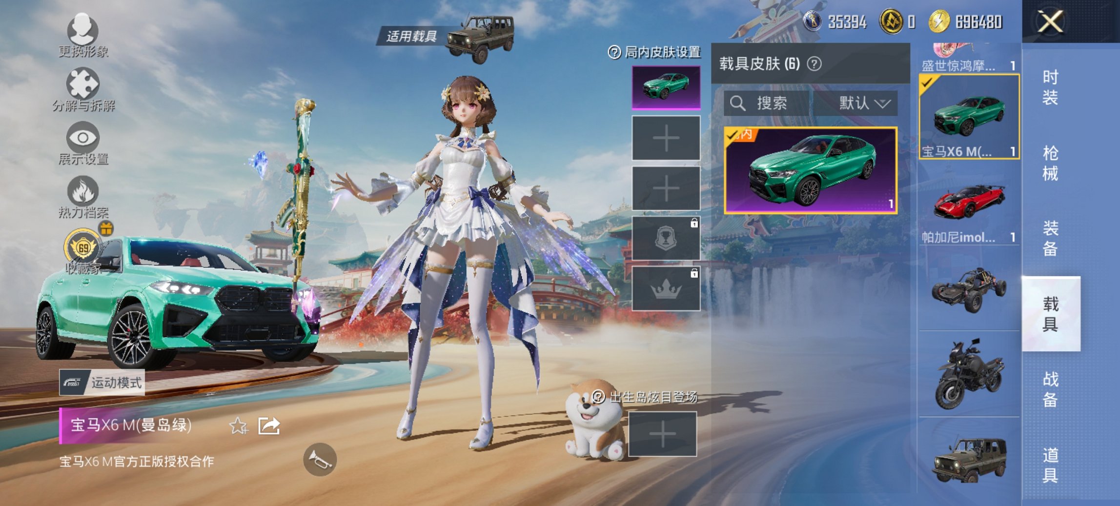 HPCMW460485和平精英账号详情图18