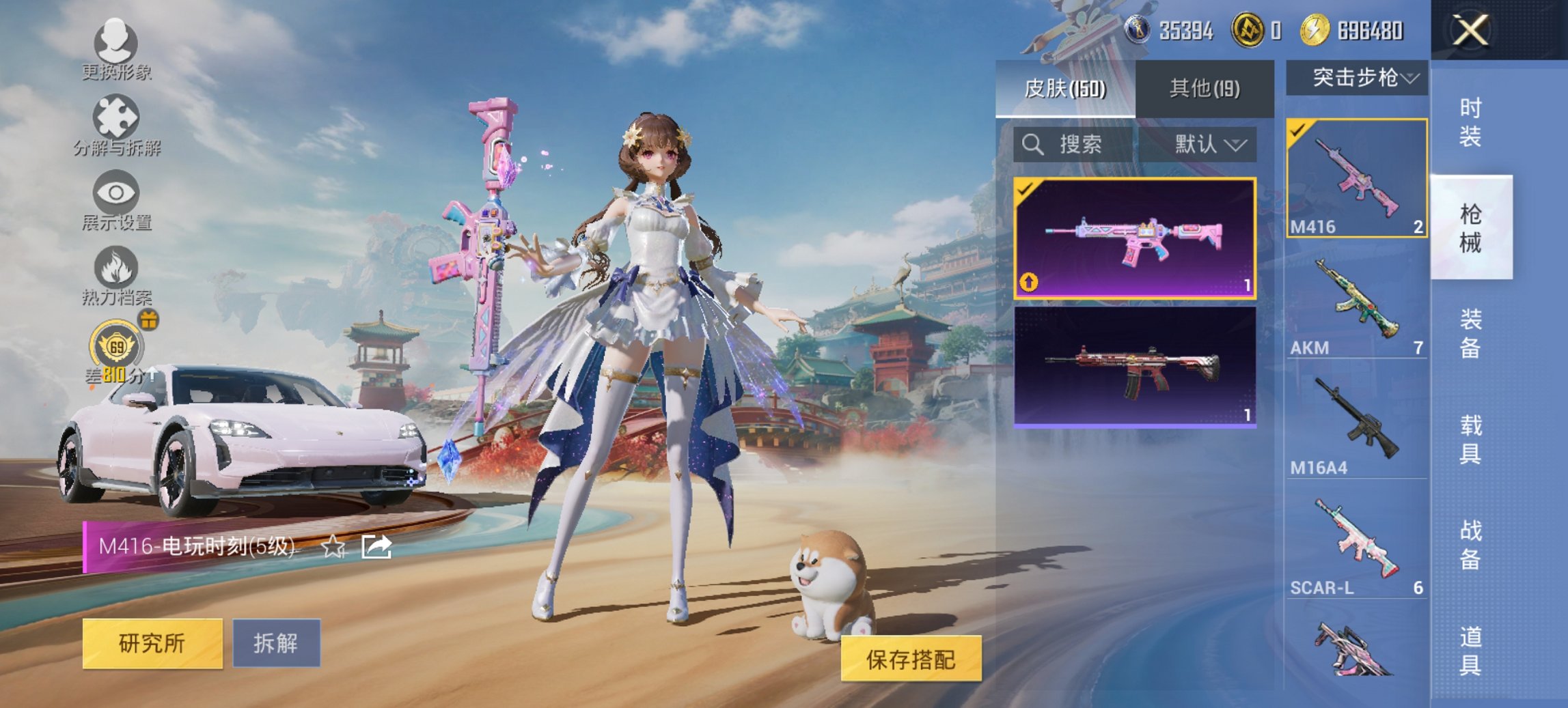 HPCMW460485和平精英账号详情图21