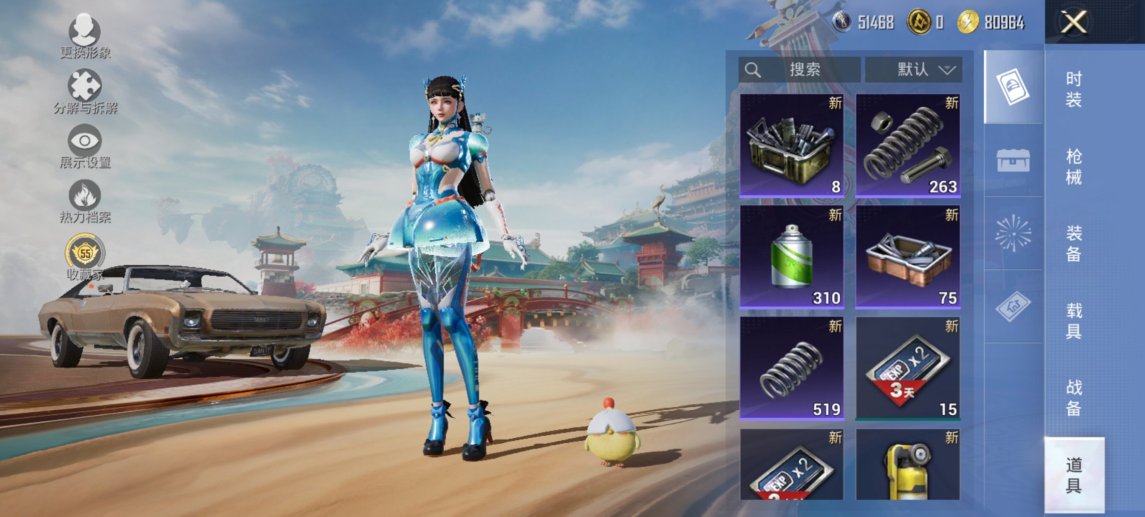 HPCMW460610和平精英账号详情图2