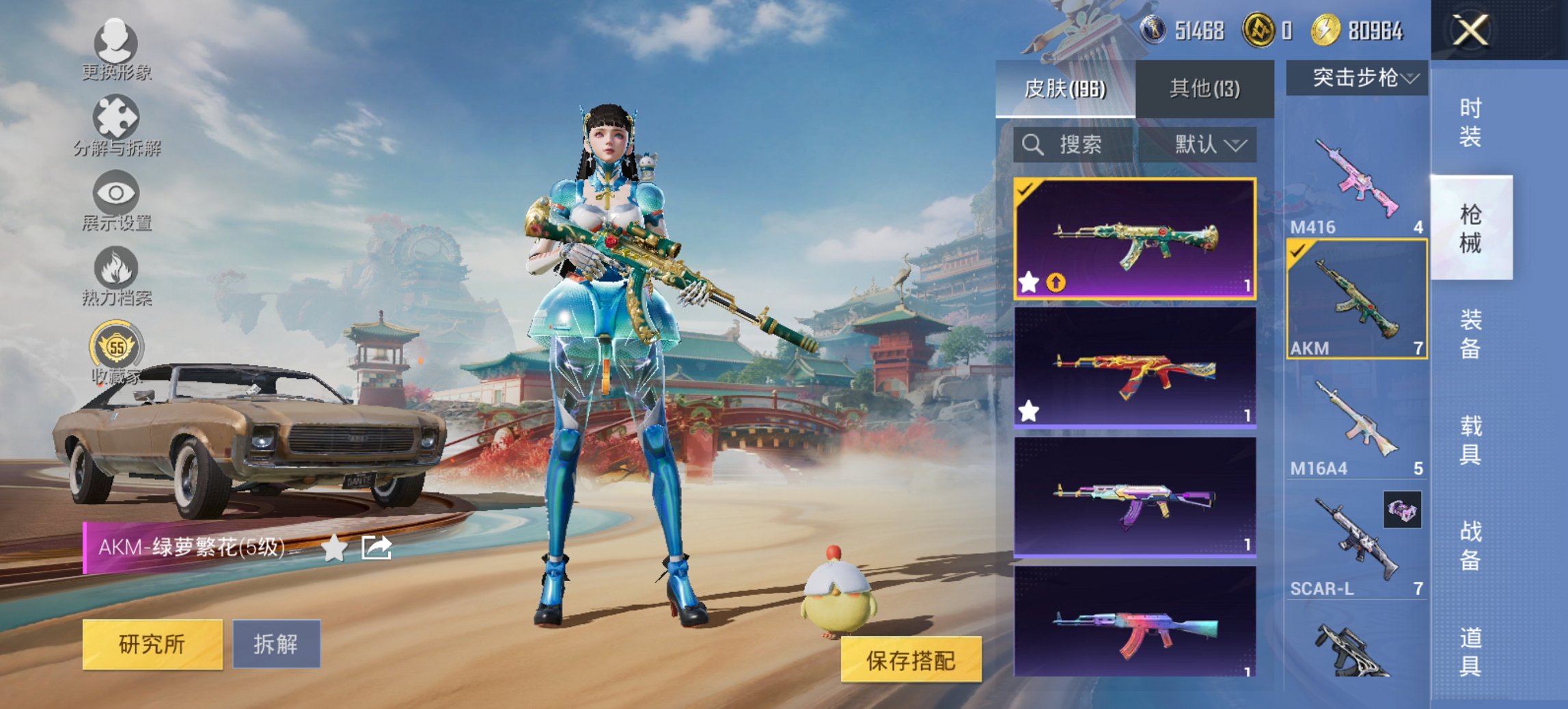 HPCMW460610和平精英账号详情图3