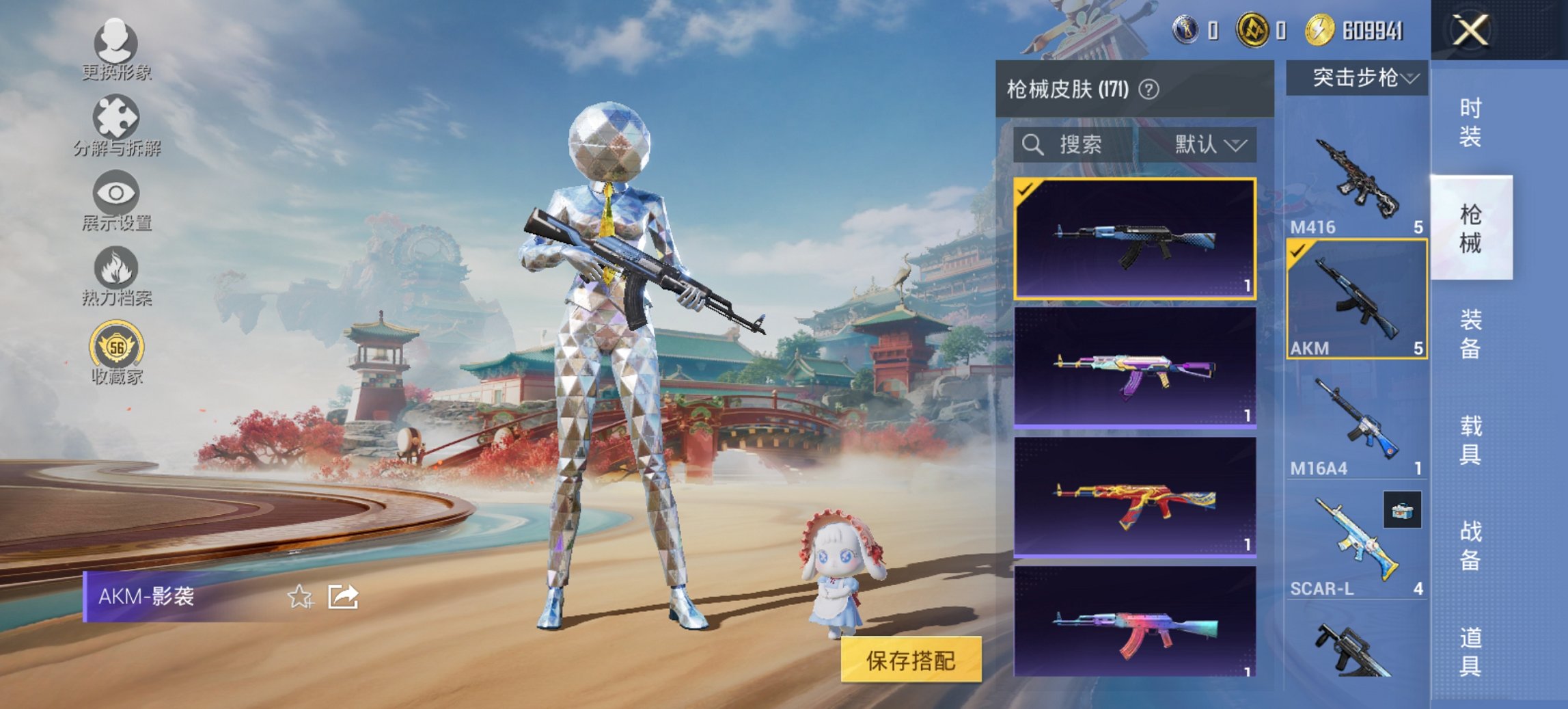 HPCMW460480和平精英账号详情图15