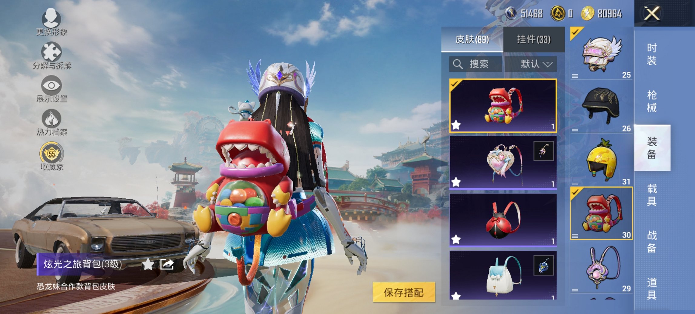 HPCMW460610和平精英账号详情图7