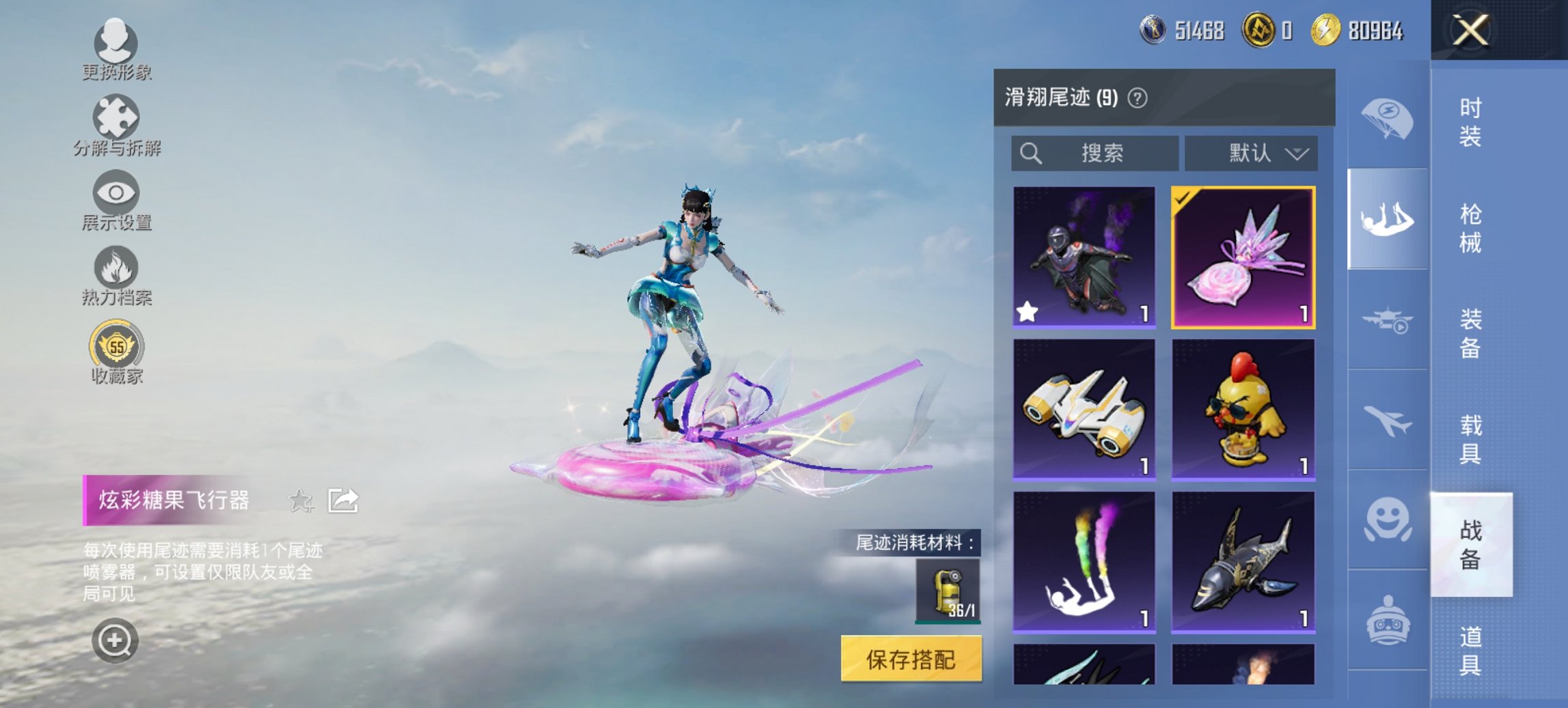 HPCMW460610和平精英账号详情图13