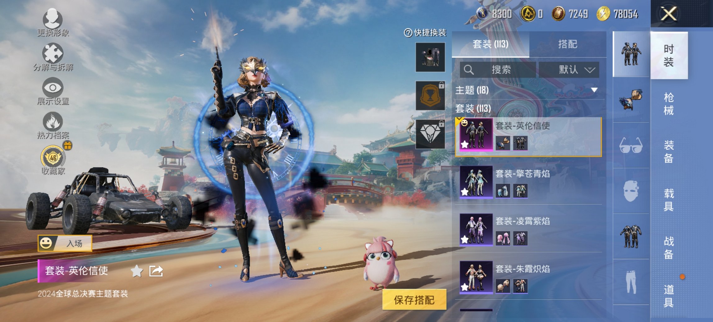 HPCMW460511和平精英账号详情图3