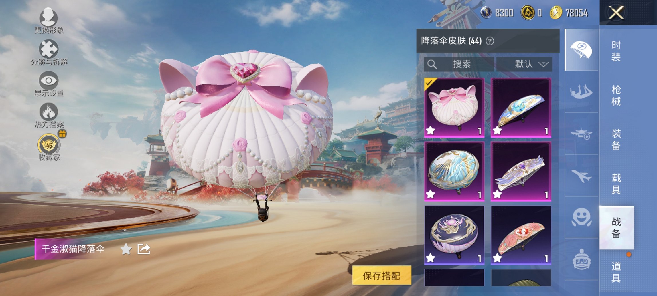 HPCMW460511和平精英账号详情图4