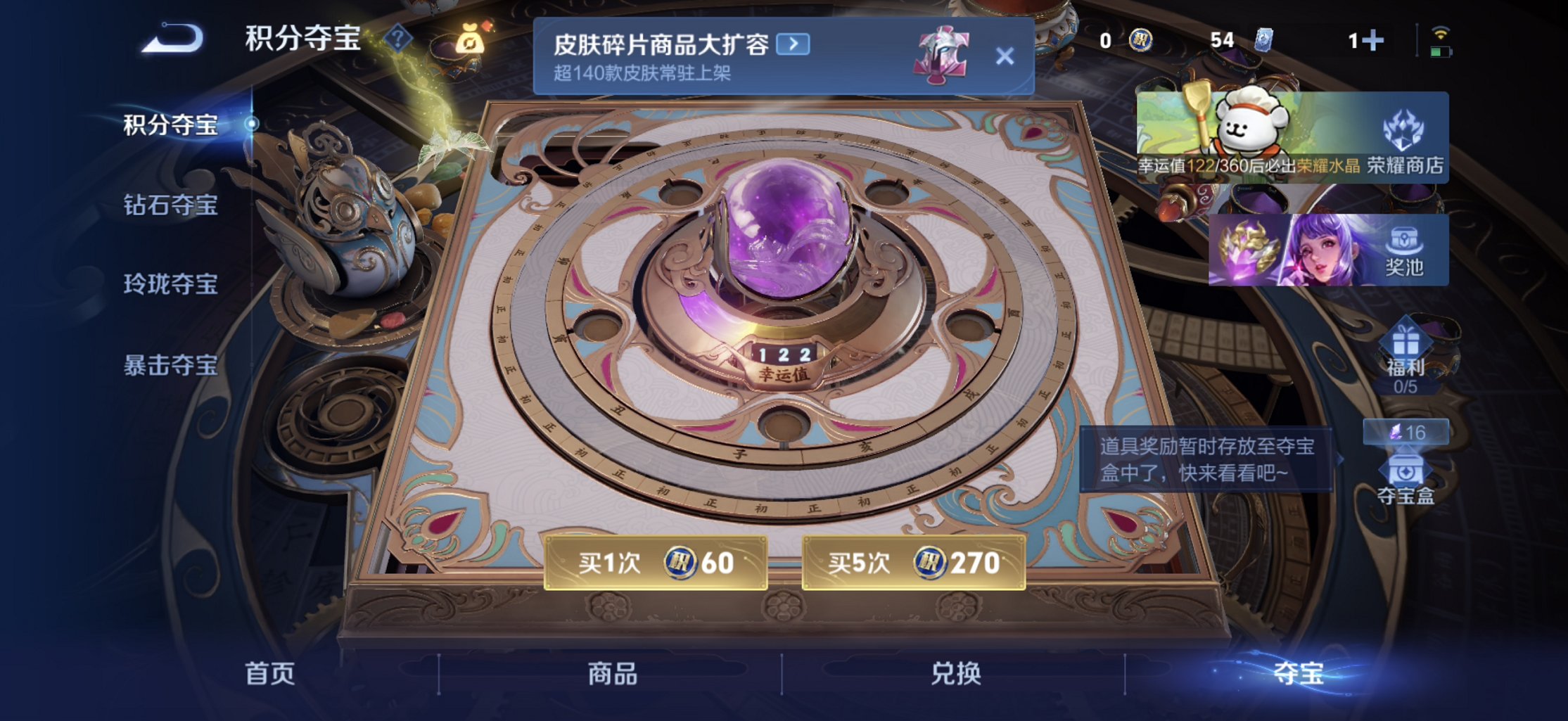 WZCMW4113439王者荣耀账号详情图4