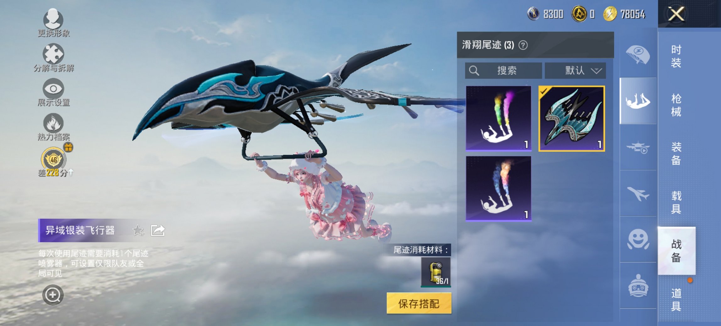 HPCMW460511和平精英账号详情图13