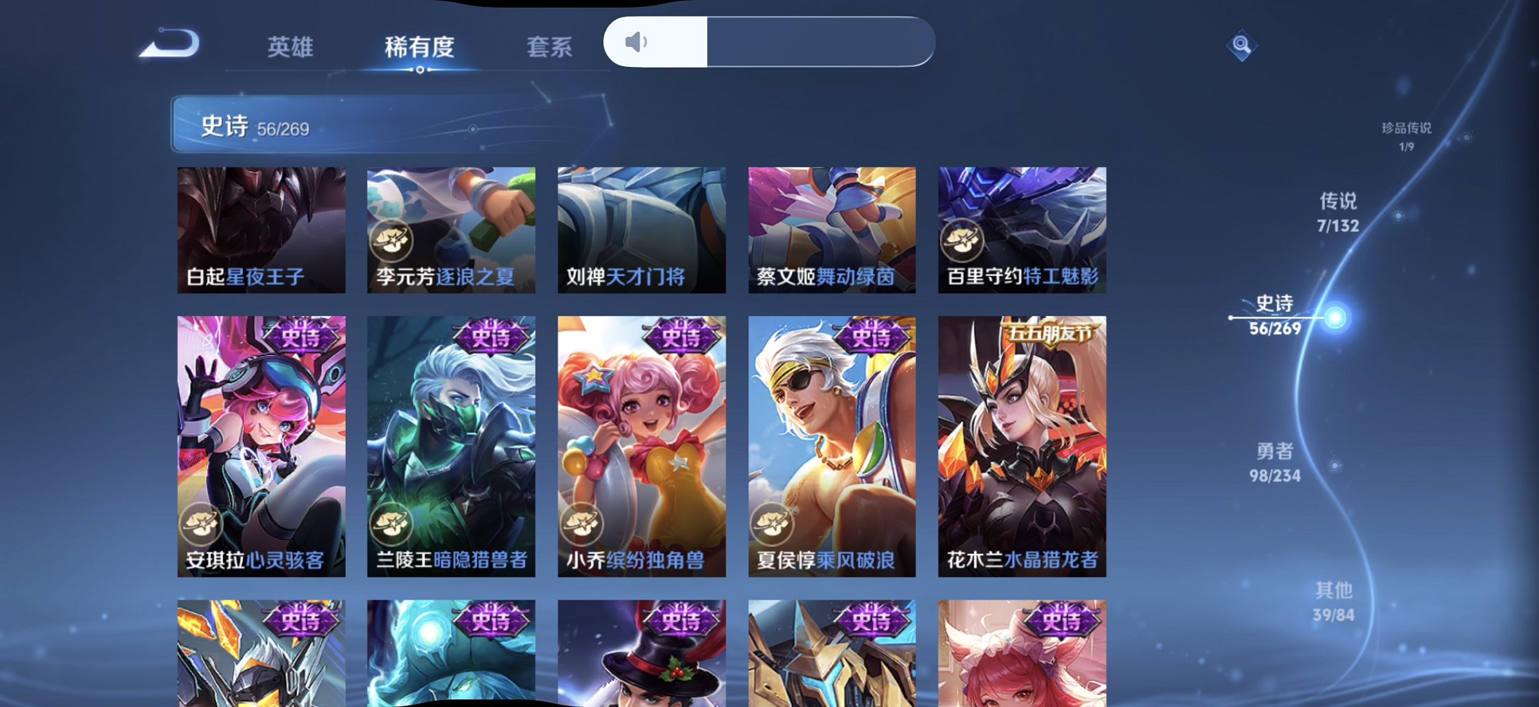 WZCMW4113439王者荣耀账号详情图13