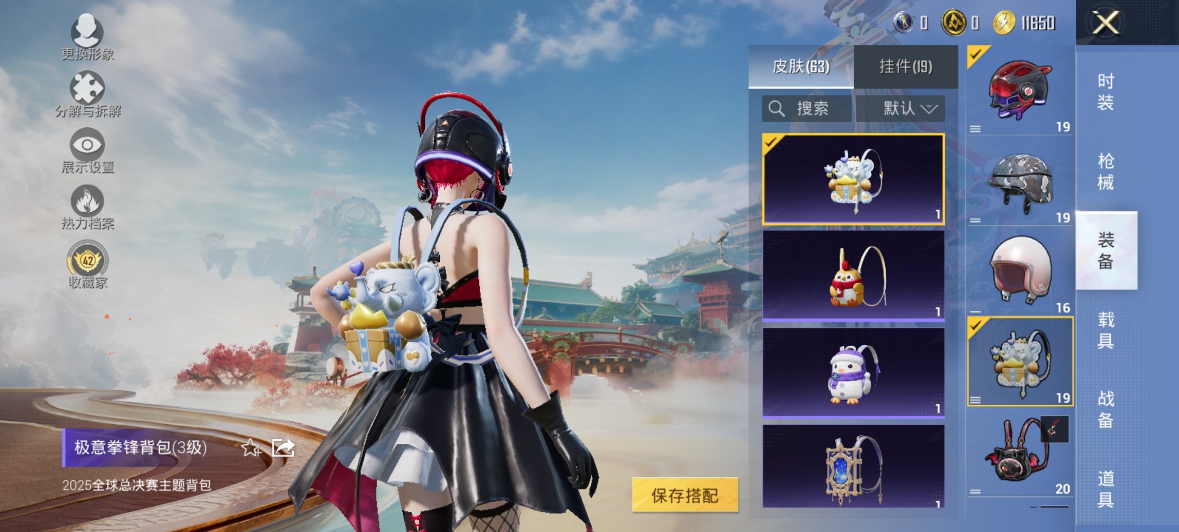 HPCMW460490和平精英账号详情图2