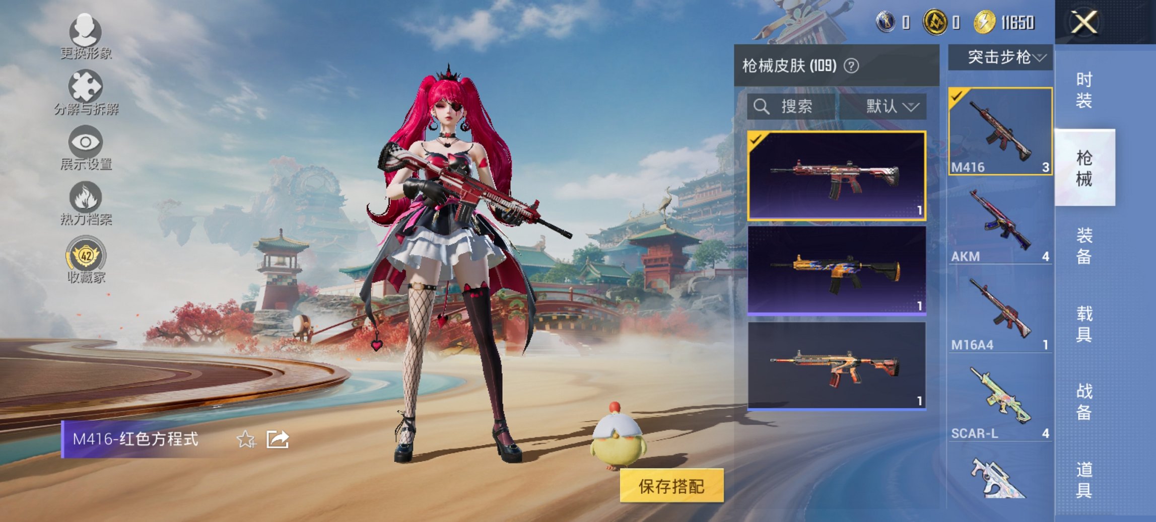 HPCMW460490和平精英账号详情图3