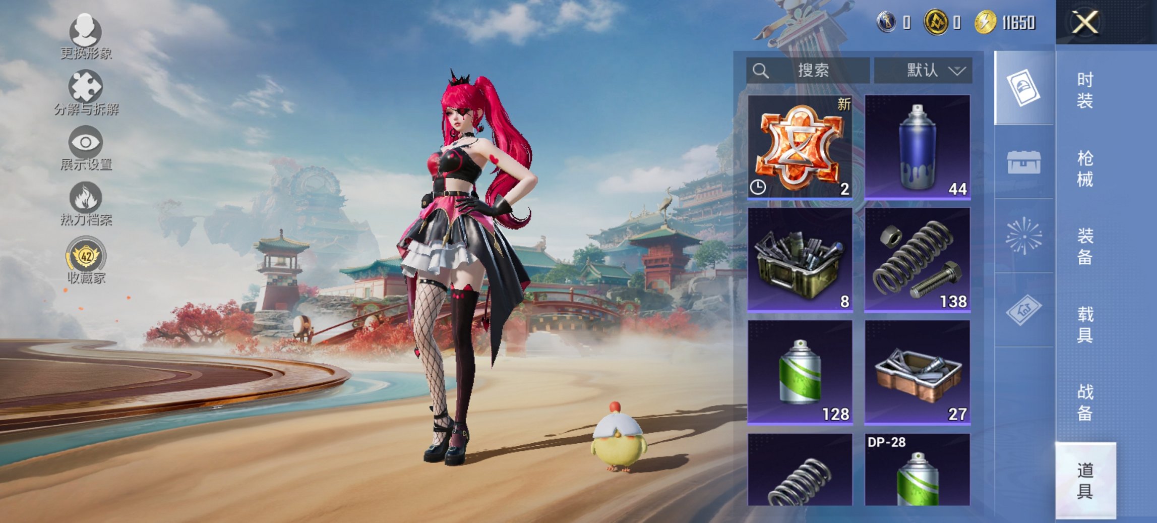 HPCMW460490和平精英账号详情图5