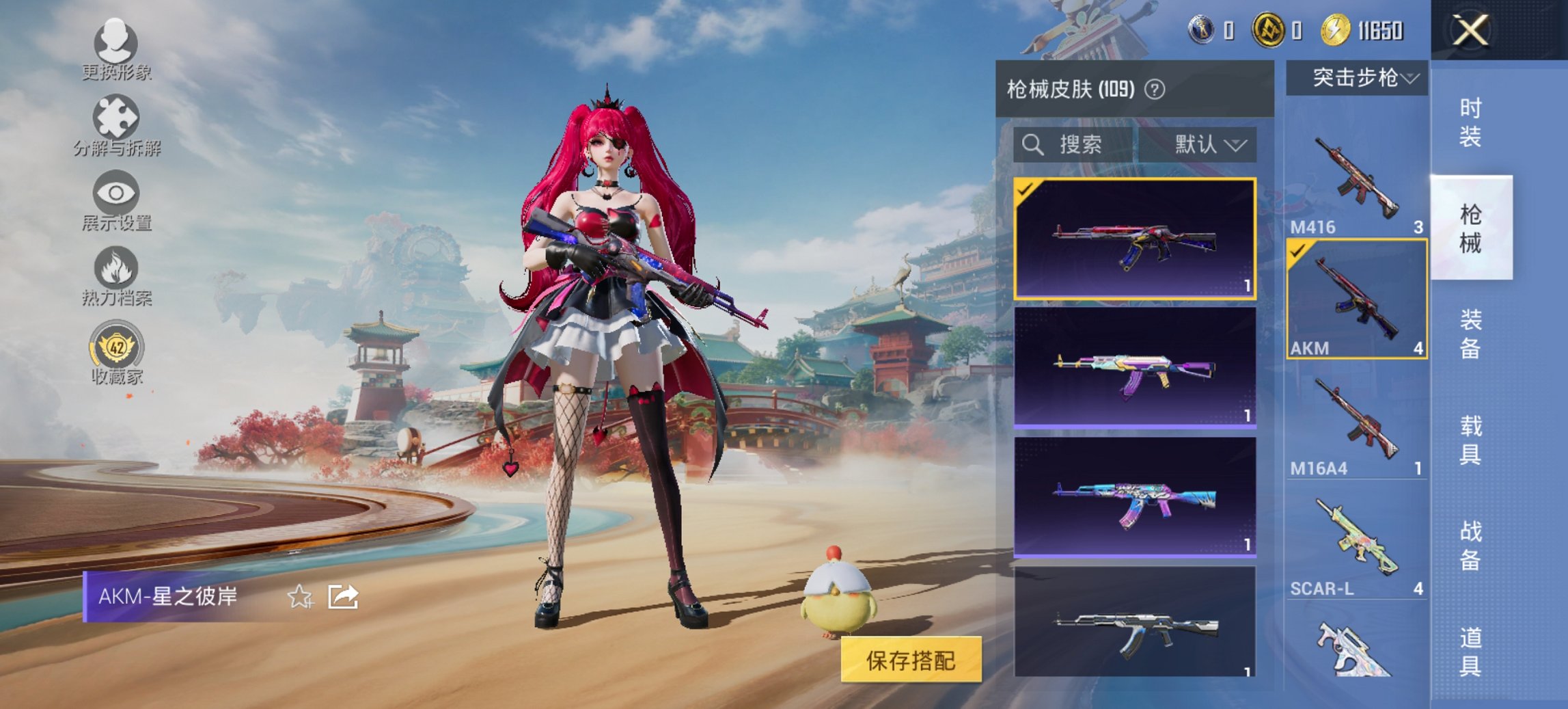 HPCMW460490和平精英账号详情图15