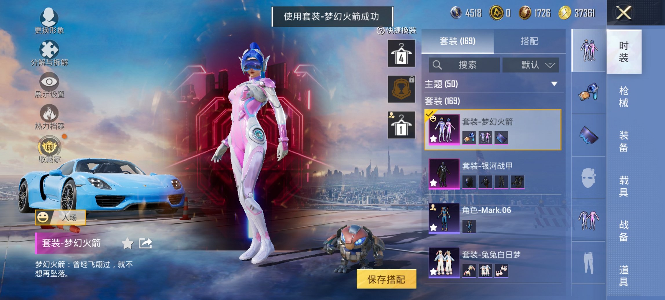 HPCMW469094和平精英账号详情图2