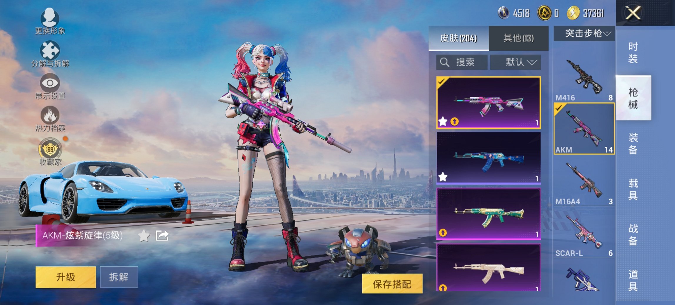 HPCMW469094和平精英账号详情图3