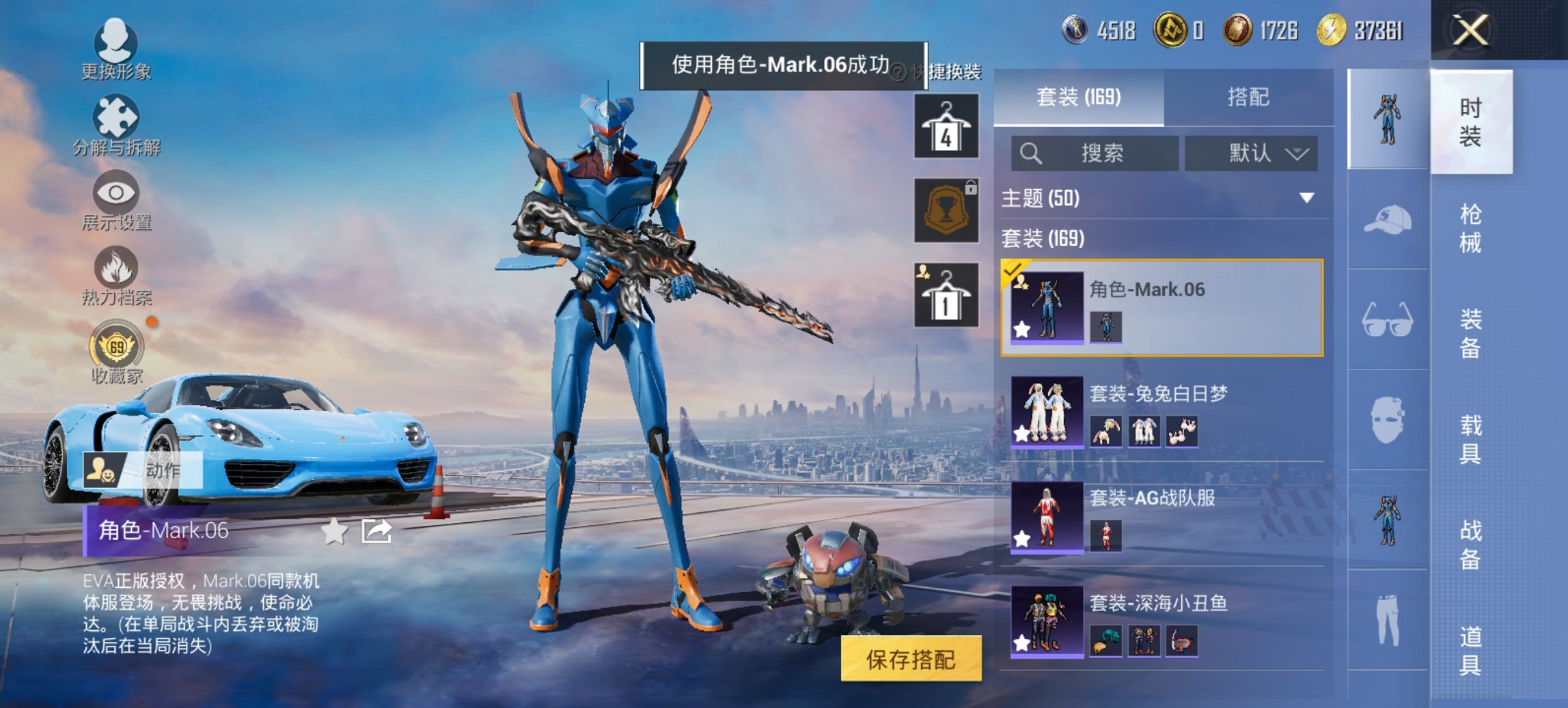 HPCMW469094和平精英账号详情图6