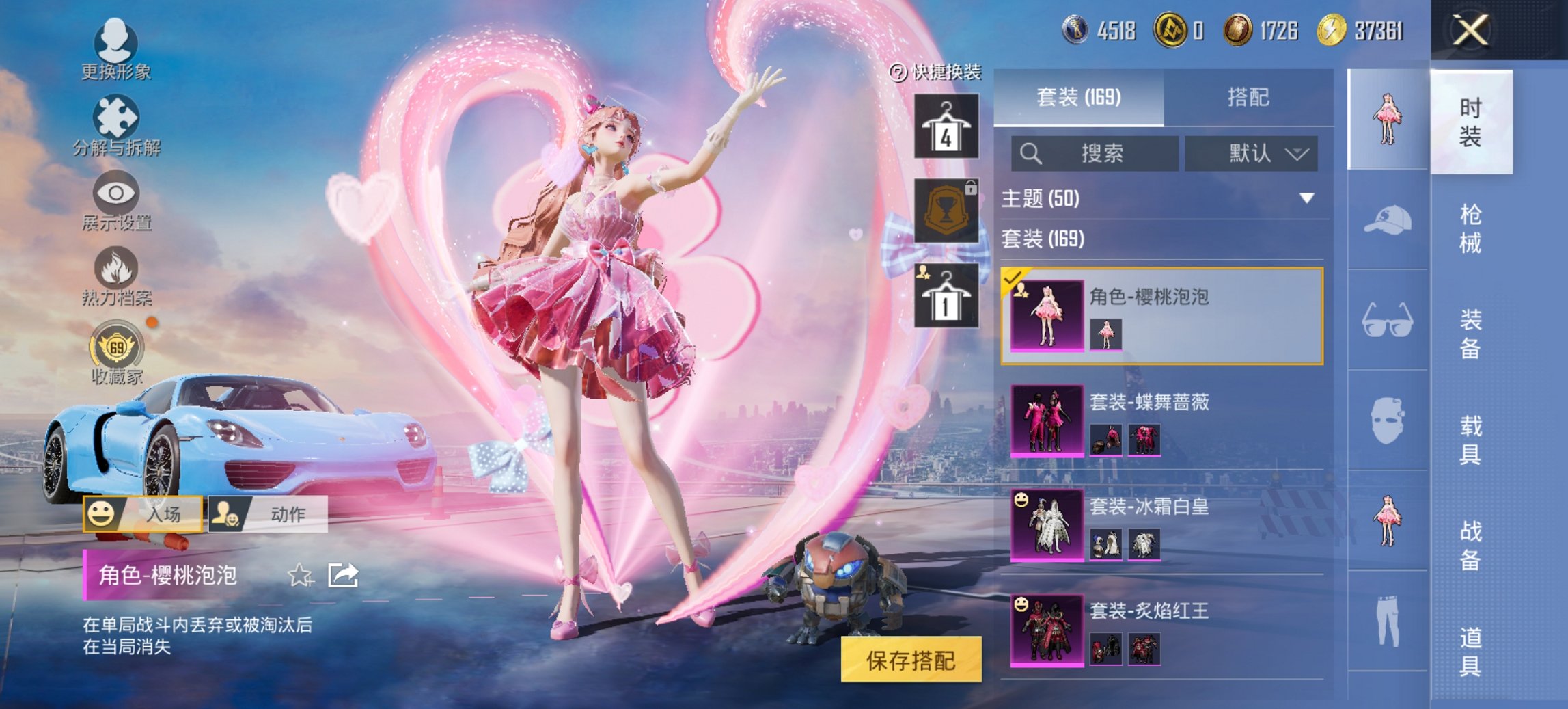 HPCMW469094和平精英账号详情图11