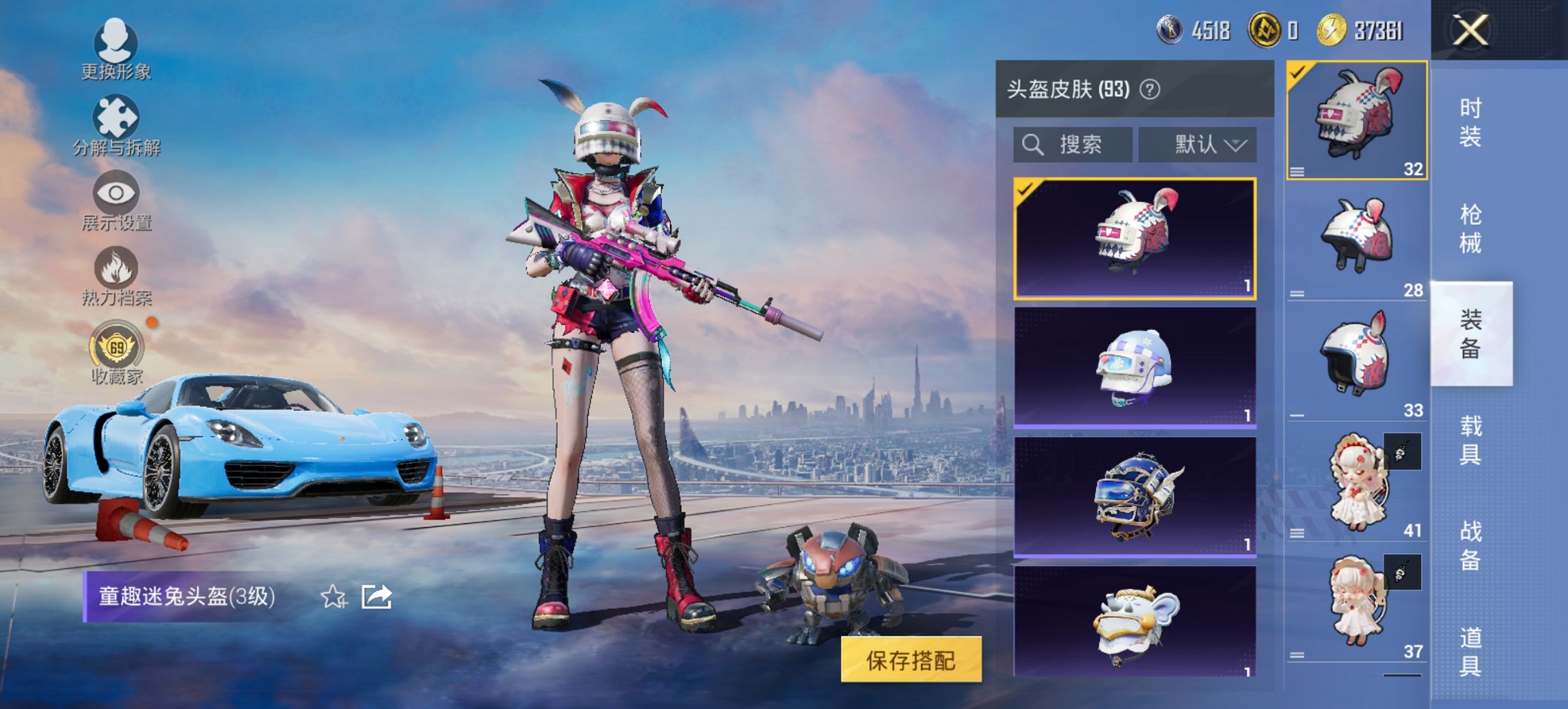 HPCMW469094和平精英账号详情图12