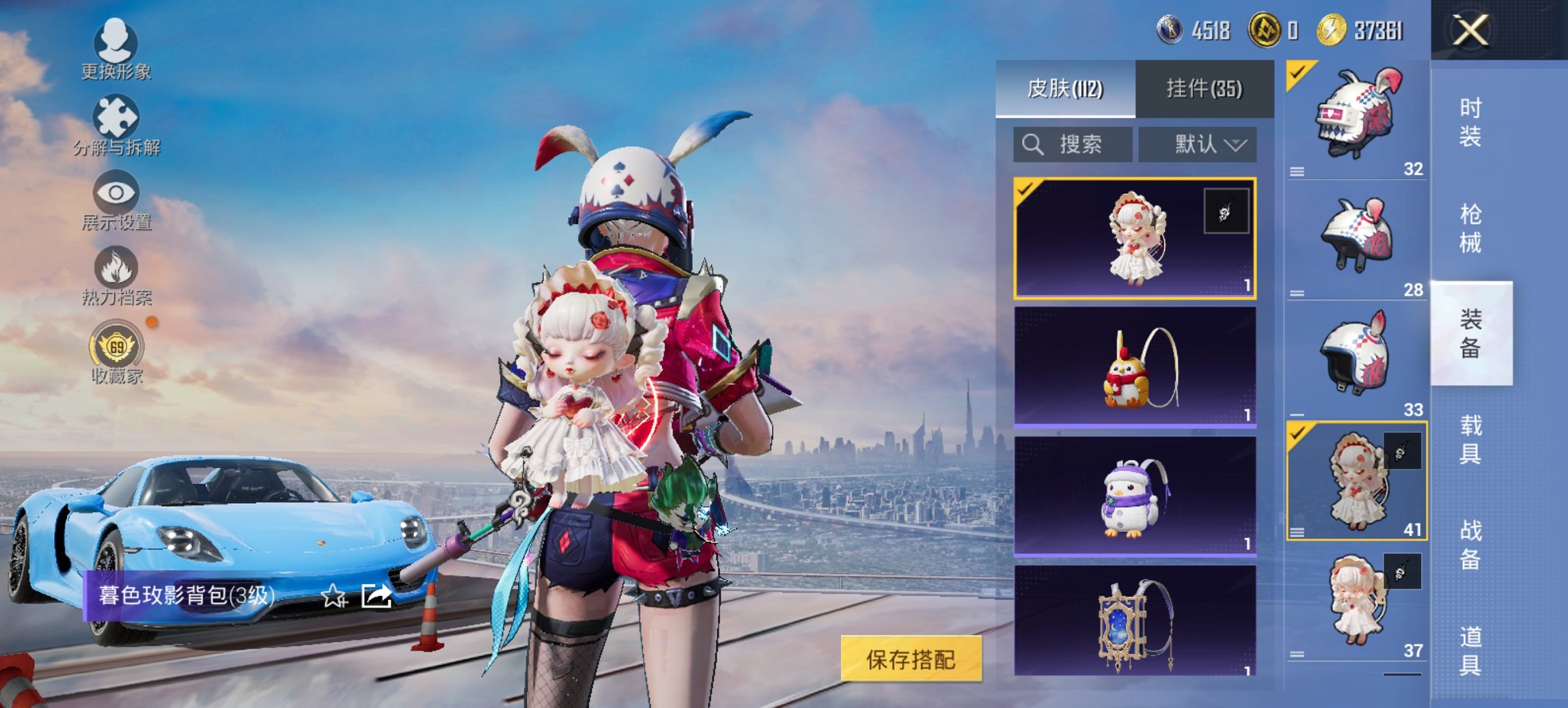 HPCMW469094和平精英账号详情图13