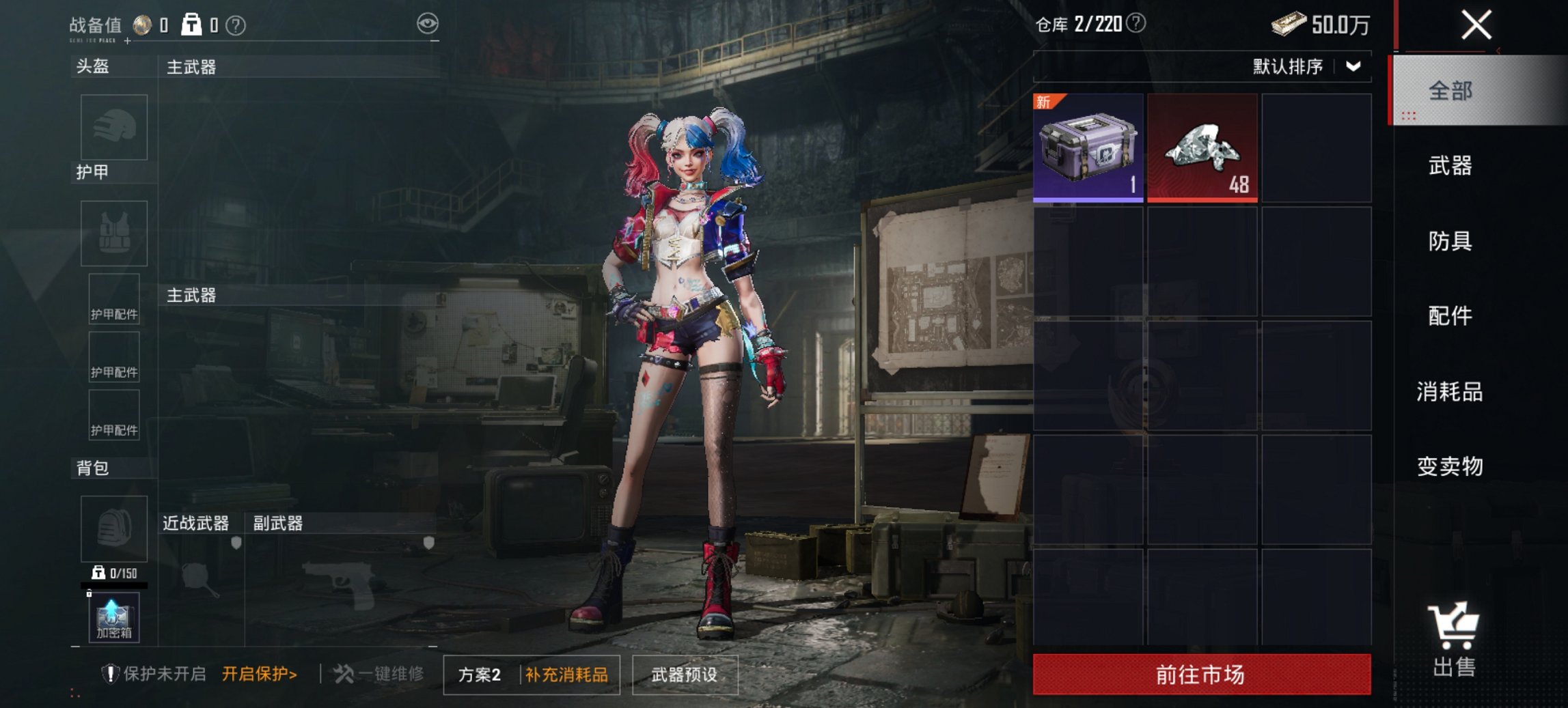 HPCMW469094和平精英账号详情图14