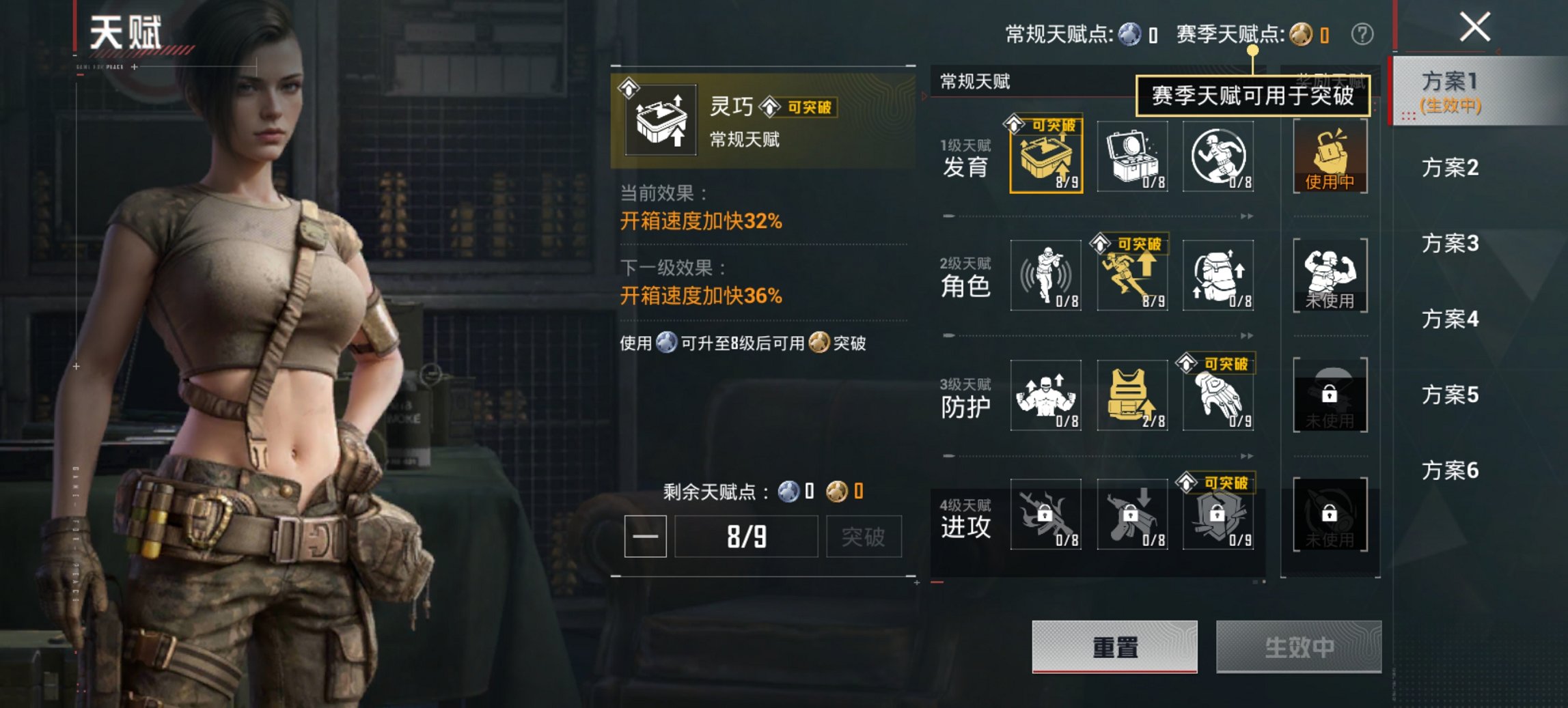 HPCMW469094和平精英账号详情图15