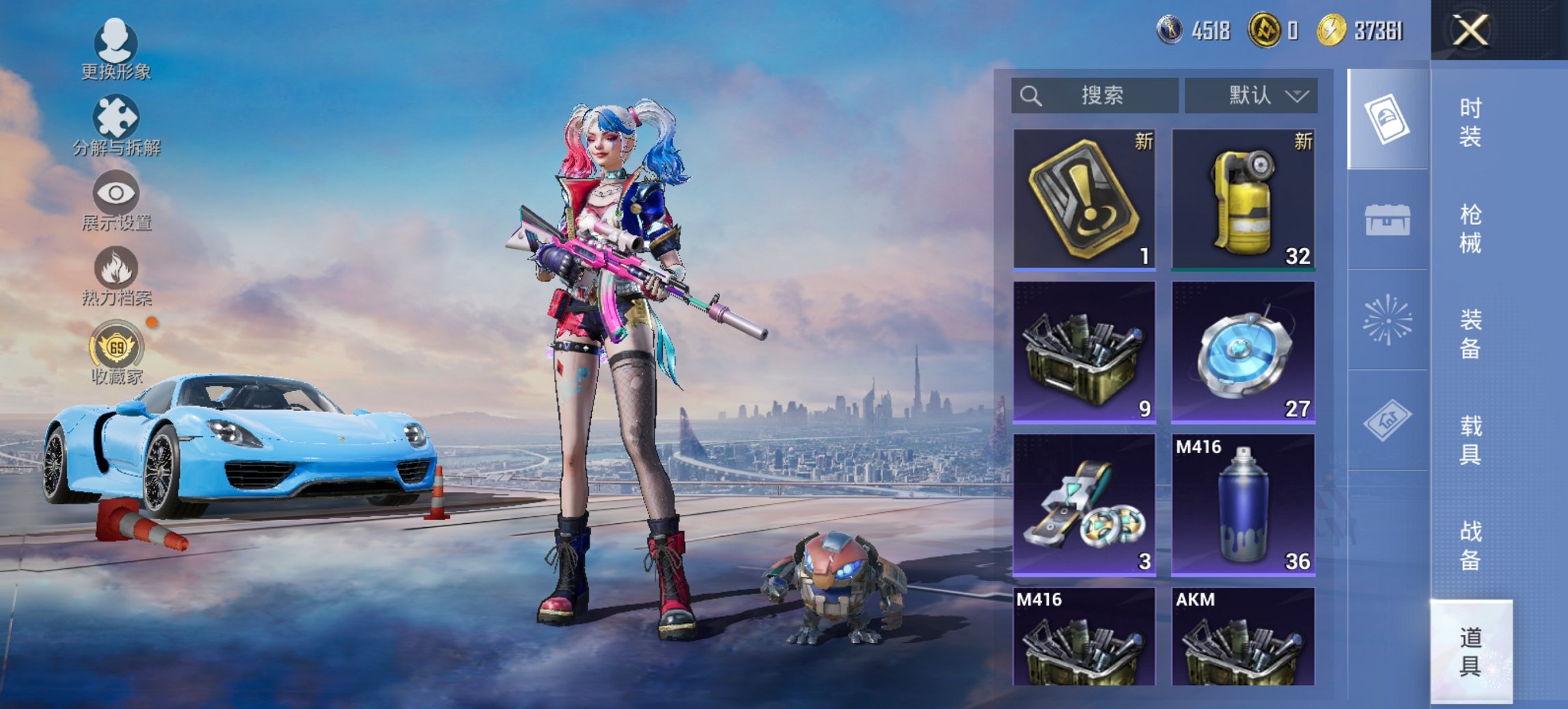 HPCMW469094和平精英账号详情图18