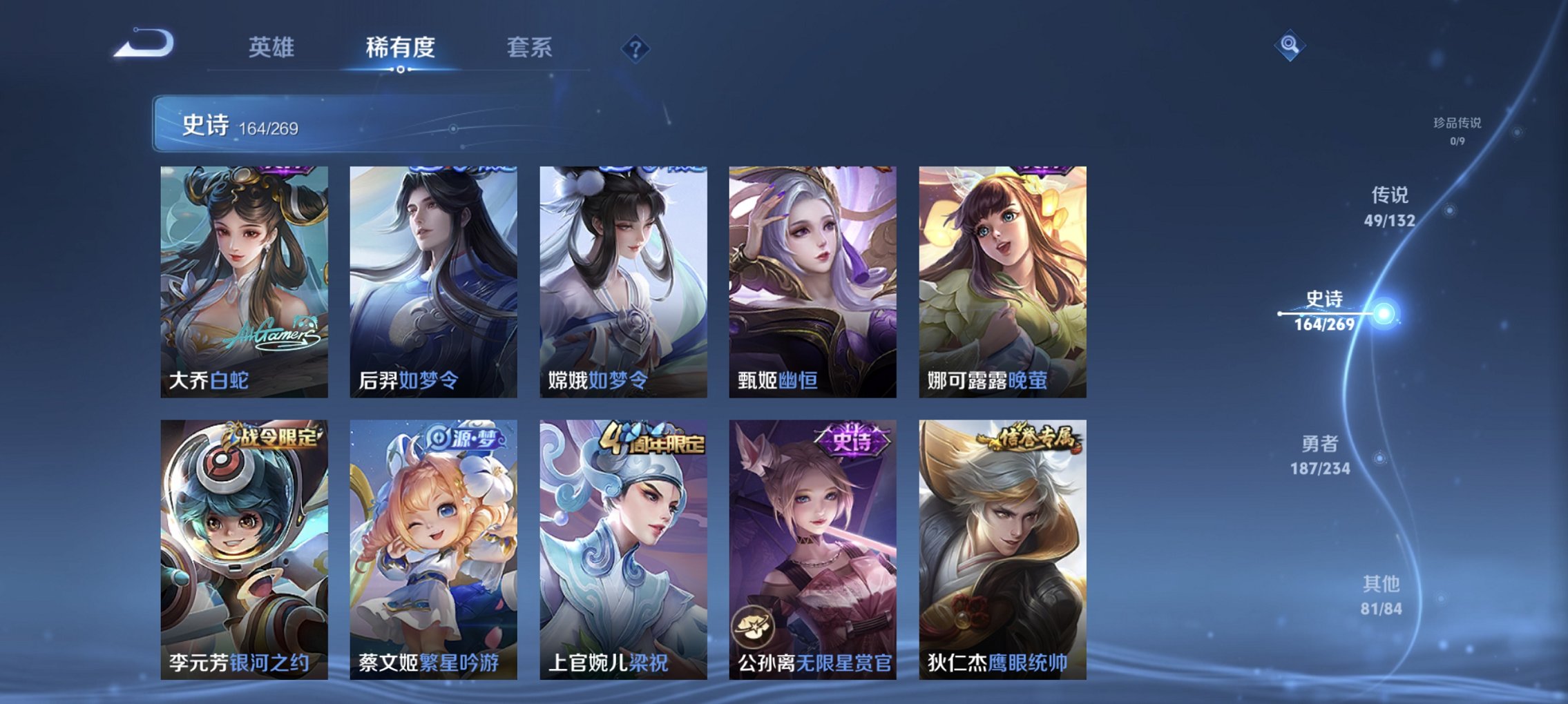 WZCMW4113399王者荣耀账号详情图20