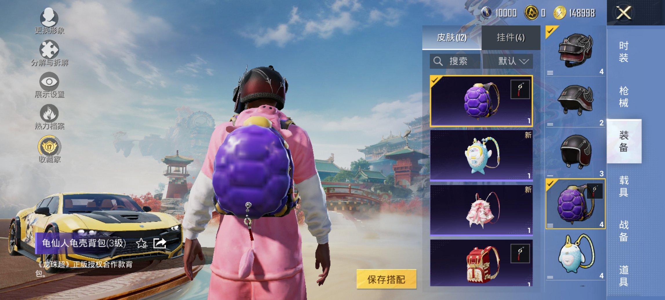 HPCMW460504和平精英账号详情图2