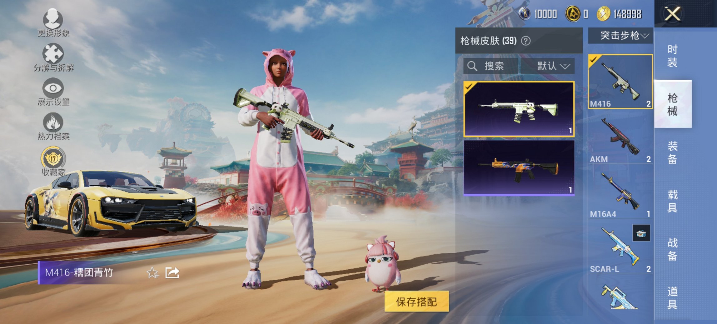 HPCMW460504和平精英账号详情图4