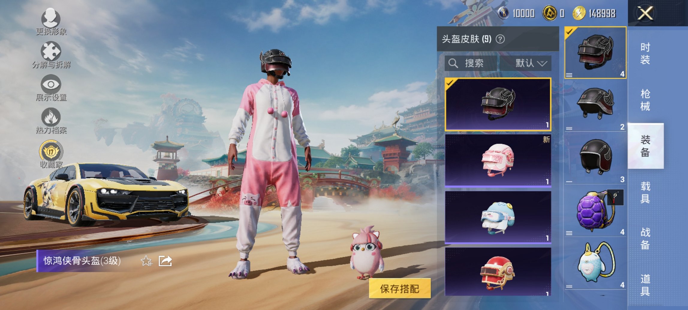 HPCMW460504和平精英账号详情图13